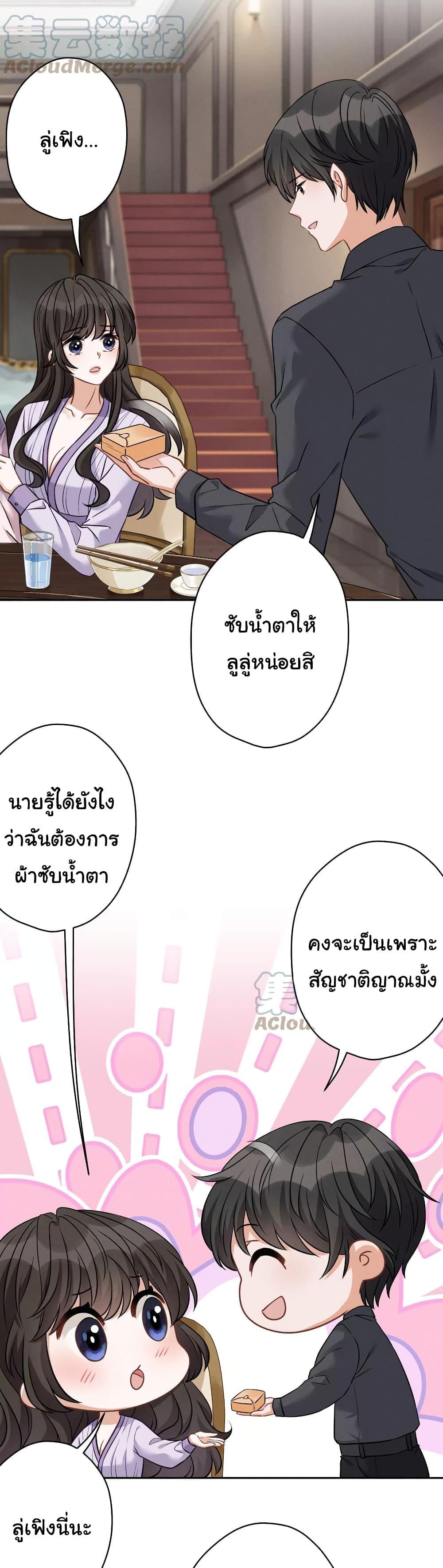 Manga-lc-com อ่านมังงะ อ่านการ์ตูน ออนไลน์ ฟรี Lu Feng is the Best Son-in-law ตอนที่ 1 2 3 4 5 6 7 8 9 10 11 12 13 14 ฟรี ไม่มีโฆษณา Manga-lc - อ่าน มังงะ อ่าน การ์ตูน ออนไลน์ อ่านมังงะ ฟรี