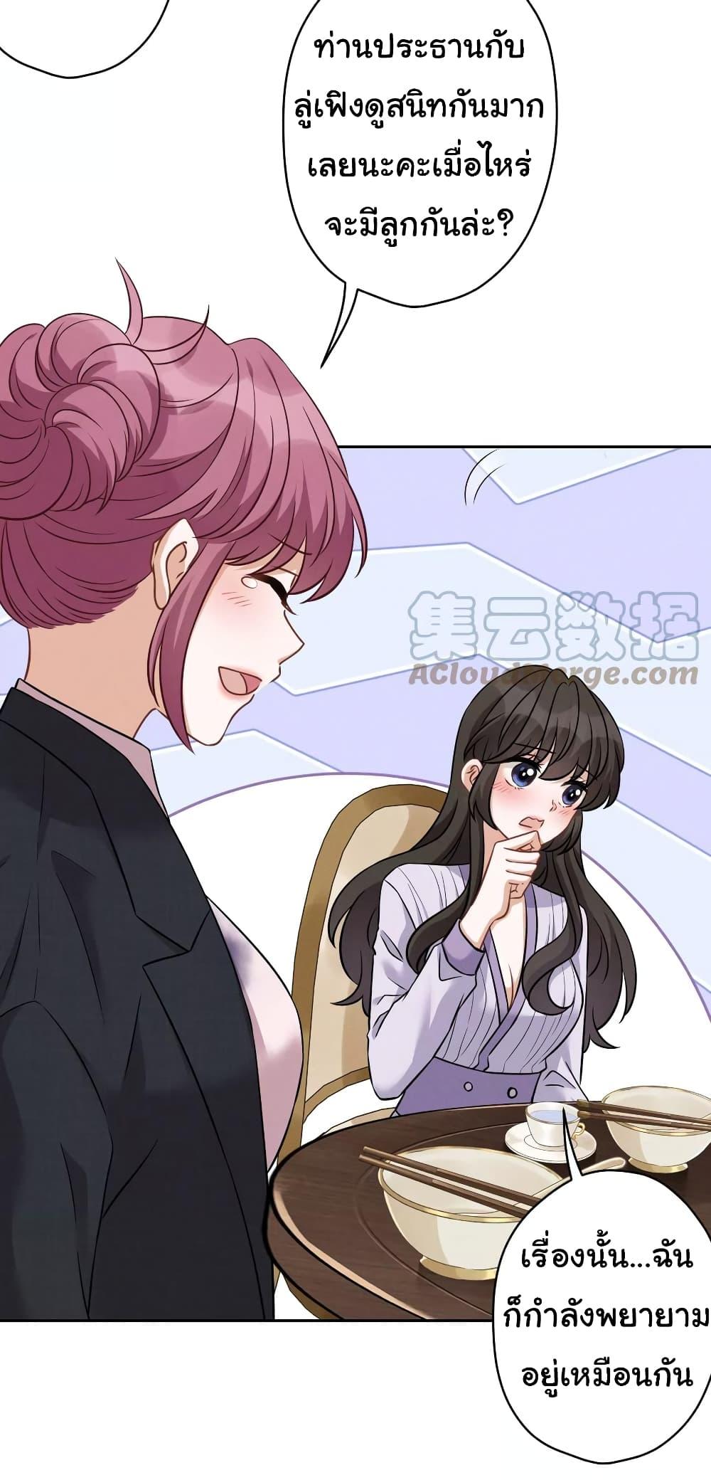 Manga-lc-com อ่านมังงะ อ่านการ์ตูน ออนไลน์ ฟรี Lu Feng is the Best Son-in-law ตอนที่ 1 2 3 4 5 6 7 8 9 10 11 12 13 14 ฟรี ไม่มีโฆษณา Manga-lc - อ่าน มังงะ อ่าน การ์ตูน ออนไลน์ อ่านมังงะ ฟรี