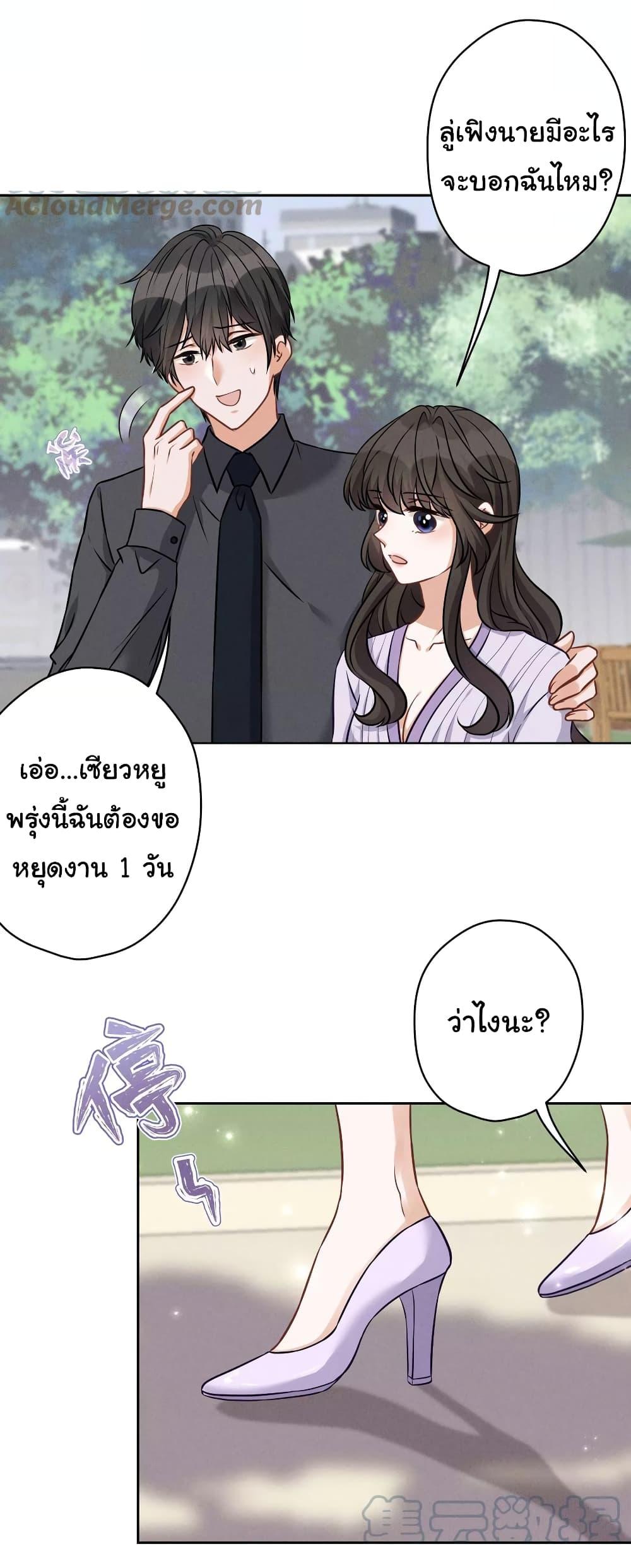Manga-lc-com อ่านมังงะ อ่านการ์ตูน ออนไลน์ ฟรี Lu Feng is the Best Son-in-law ตอนที่ 1 2 3 4 5 6 7 8 9 10 11 12 13 14 ฟรี ไม่มีโฆษณา Manga-lc - อ่าน มังงะ อ่าน การ์ตูน ออนไลน์ อ่านมังงะ ฟรี