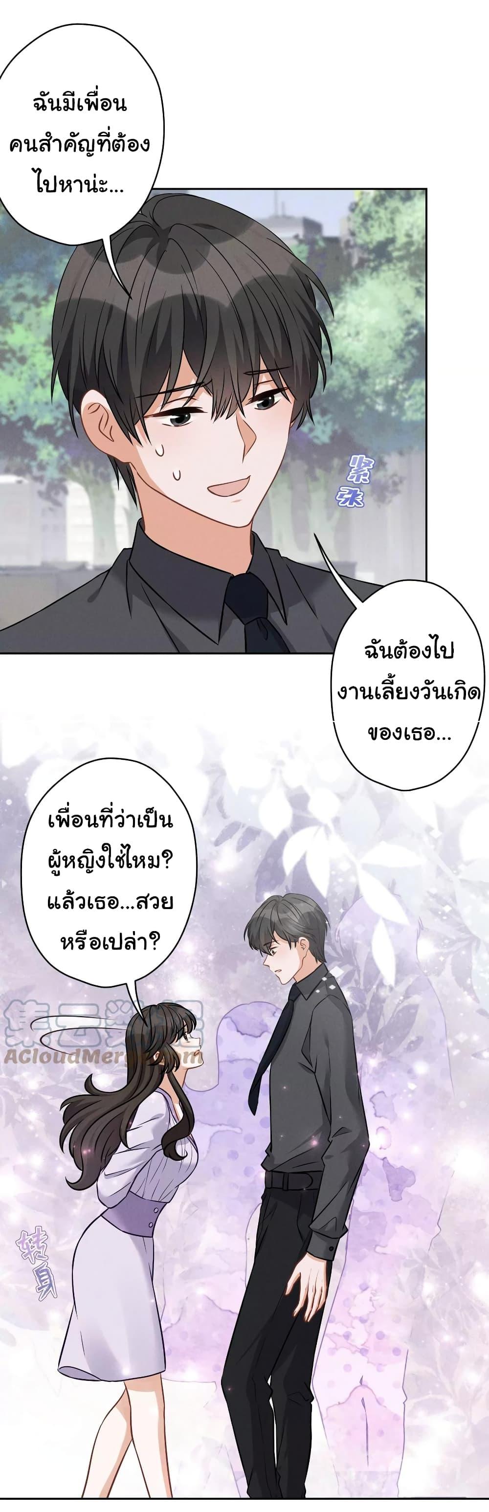 Manga-lc-com อ่านมังงะ อ่านการ์ตูน ออนไลน์ ฟรี Lu Feng is the Best Son-in-law ตอนที่ 1 2 3 4 5 6 7 8 9 10 11 12 13 14 ฟรี ไม่มีโฆษณา Manga-lc - อ่าน มังงะ อ่าน การ์ตูน ออนไลน์ อ่านมังงะ ฟรี