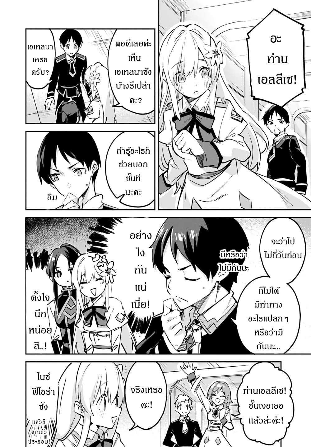 Manga-lc-com อ่านมังงะ อ่านการ์ตูน ออนไลน์ ฟรี Nise Seijo Kuso of the Year – Risou no Seijo Zannen, Nise Seijo deshita! ตอนที่ 1 2 3 4 5 6 7 8 9 10 11 12 13 14 ฟรี ไม่มีโฆษณา Manga-lc - อ่าน มังงะ อ่าน การ์ตูน ออนไลน์ อ่านมังงะ ฟรี