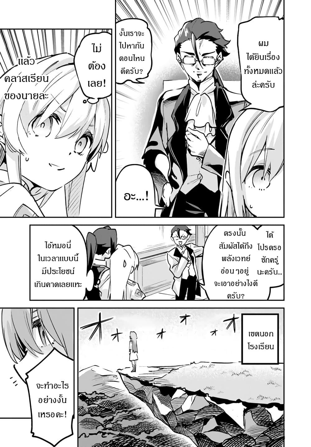 Manga-lc-com อ่านมังงะ อ่านการ์ตูน ออนไลน์ ฟรี Nise Seijo Kuso of the Year – Risou no Seijo Zannen, Nise Seijo deshita! ตอนที่ 1 2 3 4 5 6 7 8 9 10 11 12 13 14 ฟรี ไม่มีโฆษณา Manga-lc - อ่าน มังงะ อ่าน การ์ตูน ออนไลน์ อ่านมังงะ ฟรี