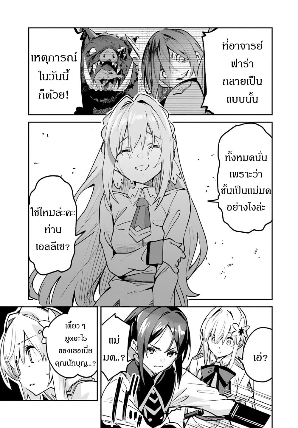 Manga-lc-com อ่านมังงะ อ่านการ์ตูน ออนไลน์ ฟรี Nise Seijo Kuso of the Year – Risou no Seijo Zannen, Nise Seijo deshita! ตอนที่ 1 2 3 4 5 6 7 8 9 10 11 12 13 14 ฟรี ไม่มีโฆษณา Manga-lc - อ่าน มังงะ อ่าน การ์ตูน ออนไลน์ อ่านมังงะ ฟรี