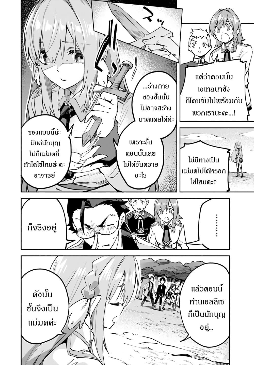 Manga-lc-com อ่านมังงะ อ่านการ์ตูน ออนไลน์ ฟรี Nise Seijo Kuso of the Year – Risou no Seijo Zannen, Nise Seijo deshita! ตอนที่ 1 2 3 4 5 6 7 8 9 10 11 12 13 14 ฟรี ไม่มีโฆษณา Manga-lc - อ่าน มังงะ อ่าน การ์ตูน ออนไลน์ อ่านมังงะ ฟรี