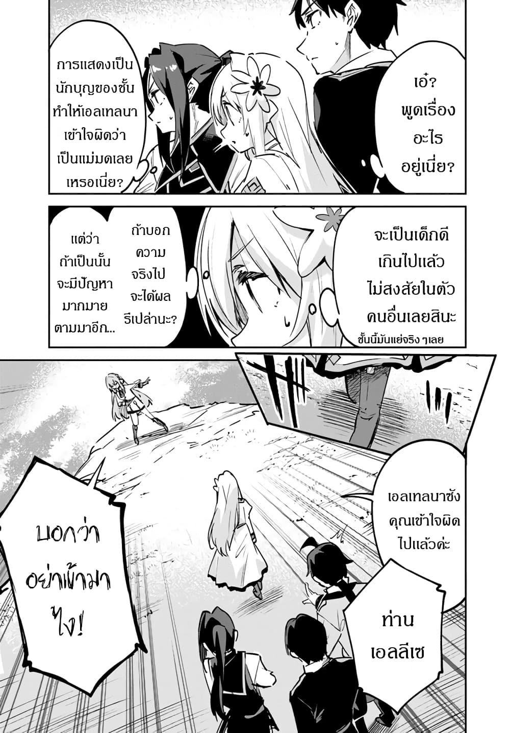 Manga-lc-com อ่านมังงะ อ่านการ์ตูน ออนไลน์ ฟรี Nise Seijo Kuso of the Year – Risou no Seijo Zannen, Nise Seijo deshita! ตอนที่ 1 2 3 4 5 6 7 8 9 10 11 12 13 14 ฟรี ไม่มีโฆษณา Manga-lc - อ่าน มังงะ อ่าน การ์ตูน ออนไลน์ อ่านมังงะ ฟรี