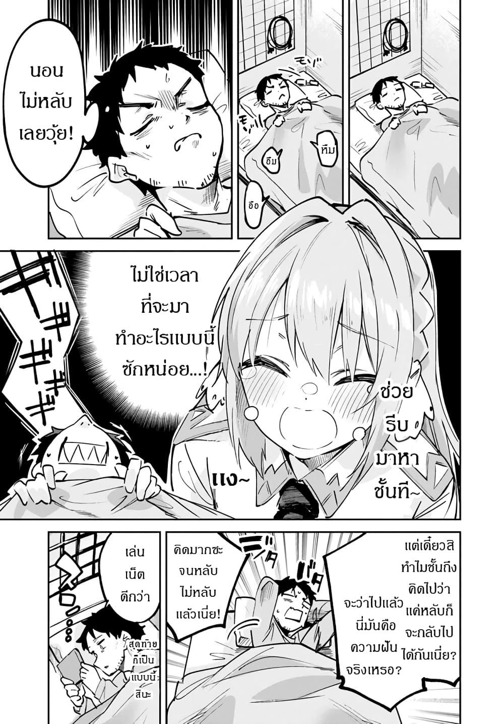 Manga-lc-com อ่านมังงะ อ่านการ์ตูน ออนไลน์ ฟรี Nise Seijo Kuso of the Year – Risou no Seijo Zannen, Nise Seijo deshita! ตอนที่ 1 2 3 4 5 6 7 8 9 10 11 12 13 14 ฟรี ไม่มีโฆษณา Manga-lc - อ่าน มังงะ อ่าน การ์ตูน ออนไลน์ อ่านมังงะ ฟรี