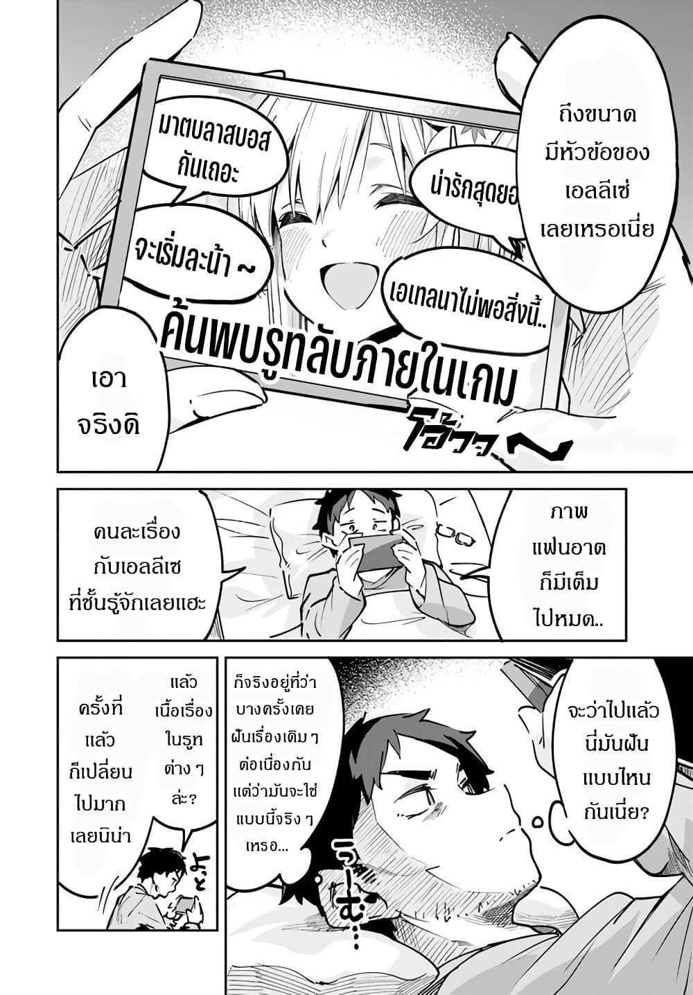 Manga-lc-com อ่านมังงะ อ่านการ์ตูน ออนไลน์ ฟรี Nise Seijo Kuso of the Year – Risou no Seijo Zannen, Nise Seijo deshita! ตอนที่ 1 2 3 4 5 6 7 8 9 10 11 12 13 14 ฟรี ไม่มีโฆษณา Manga-lc - อ่าน มังงะ อ่าน การ์ตูน ออนไลน์ อ่านมังงะ ฟรี