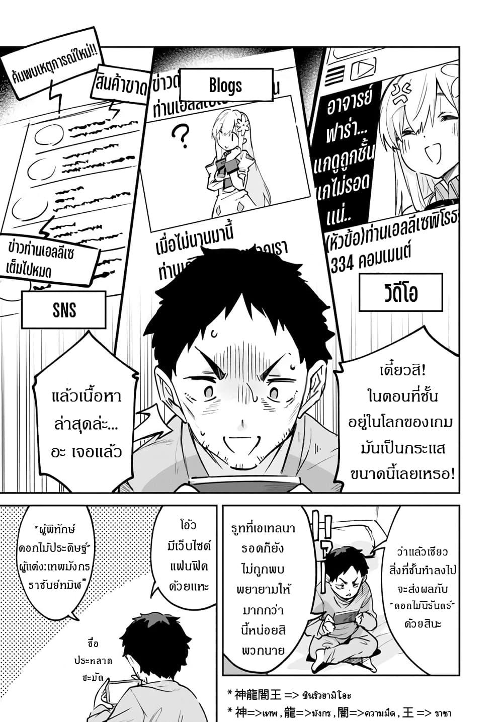 Manga-lc-com อ่านมังงะ อ่านการ์ตูน ออนไลน์ ฟรี Nise Seijo Kuso of the Year – Risou no Seijo Zannen, Nise Seijo deshita! ตอนที่ 1 2 3 4 5 6 7 8 9 10 11 12 13 14 ฟรี ไม่มีโฆษณา Manga-lc - อ่าน มังงะ อ่าน การ์ตูน ออนไลน์ อ่านมังงะ ฟรี