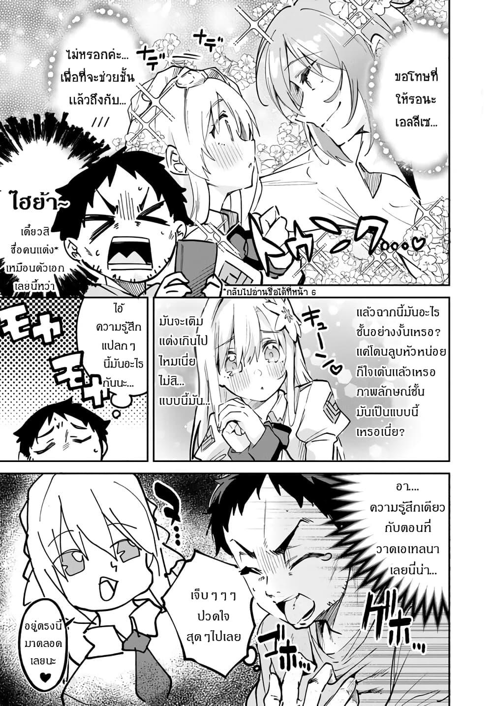Manga-lc-com อ่านมังงะ อ่านการ์ตูน ออนไลน์ ฟรี Nise Seijo Kuso of the Year – Risou no Seijo Zannen, Nise Seijo deshita! ตอนที่ 1 2 3 4 5 6 7 8 9 10 11 12 13 14 ฟรี ไม่มีโฆษณา Manga-lc - อ่าน มังงะ อ่าน การ์ตูน ออนไลน์ อ่านมังงะ ฟรี