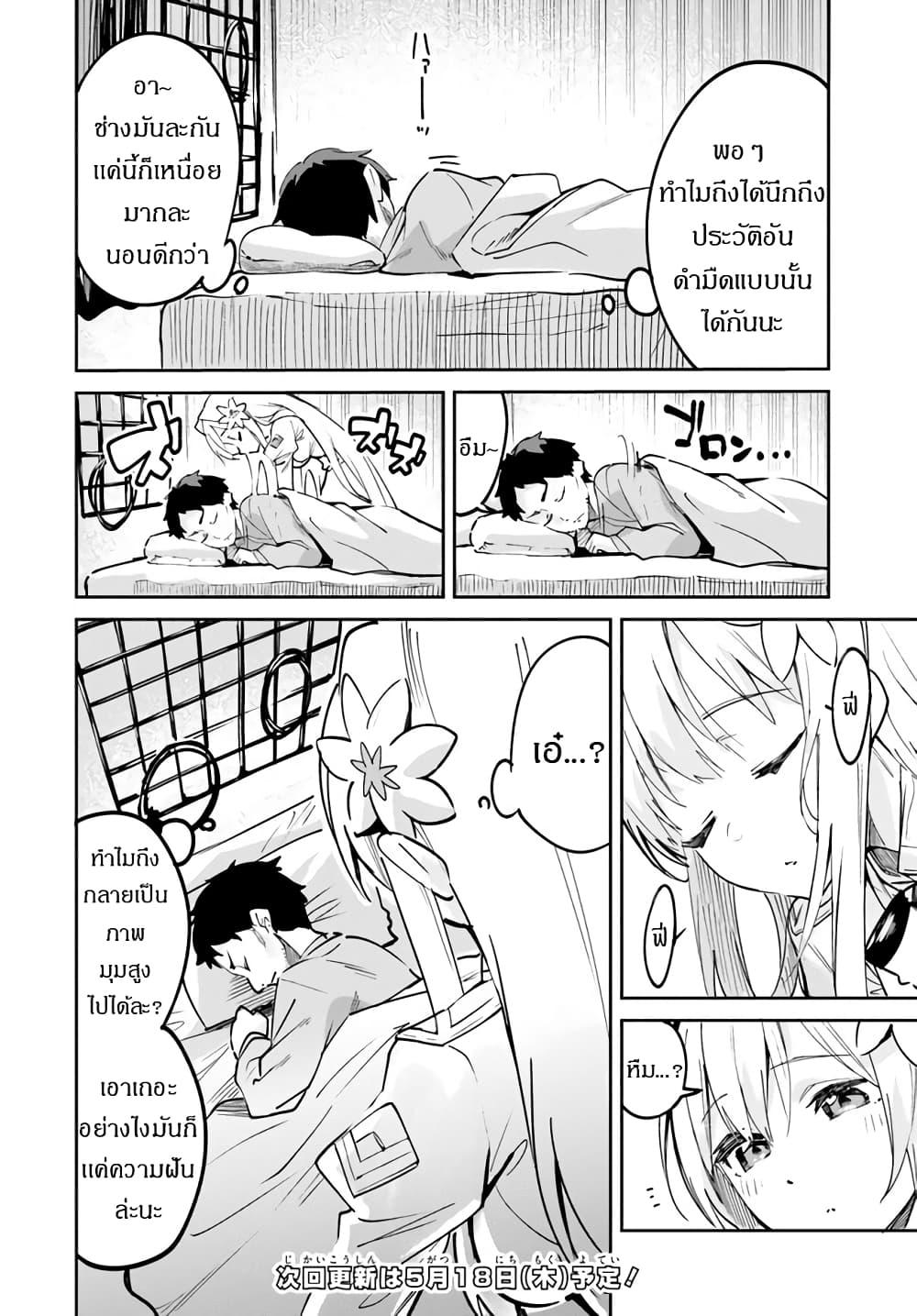 Manga-lc-com อ่านมังงะ อ่านการ์ตูน ออนไลน์ ฟรี Nise Seijo Kuso of the Year – Risou no Seijo Zannen, Nise Seijo deshita! ตอนที่ 1 2 3 4 5 6 7 8 9 10 11 12 13 14 ฟรี ไม่มีโฆษณา Manga-lc - อ่าน มังงะ อ่าน การ์ตูน ออนไลน์ อ่านมังงะ ฟรี
