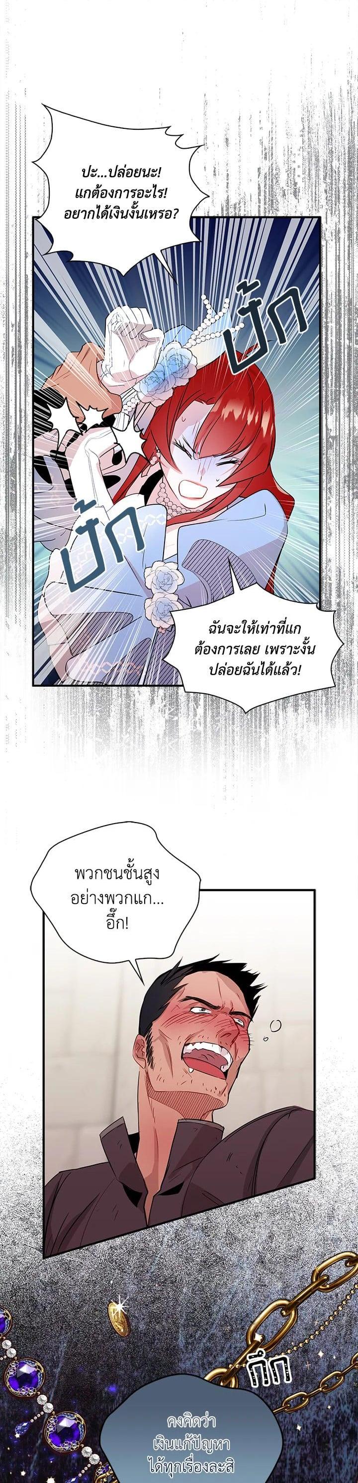 Manga-lc-com อ่านมังงะ อ่านการ์ตูน ออนไลน์ ฟรี I Tried to Be a Loyal Sword ตอนที่ 1 2 3 4 5 6 7 8 9 10 11 12 13 14 ฟรี ไม่มีโฆษณา Manga-lc - อ่าน มังงะ อ่าน การ์ตูน ออนไลน์ อ่านมังงะ ฟรี