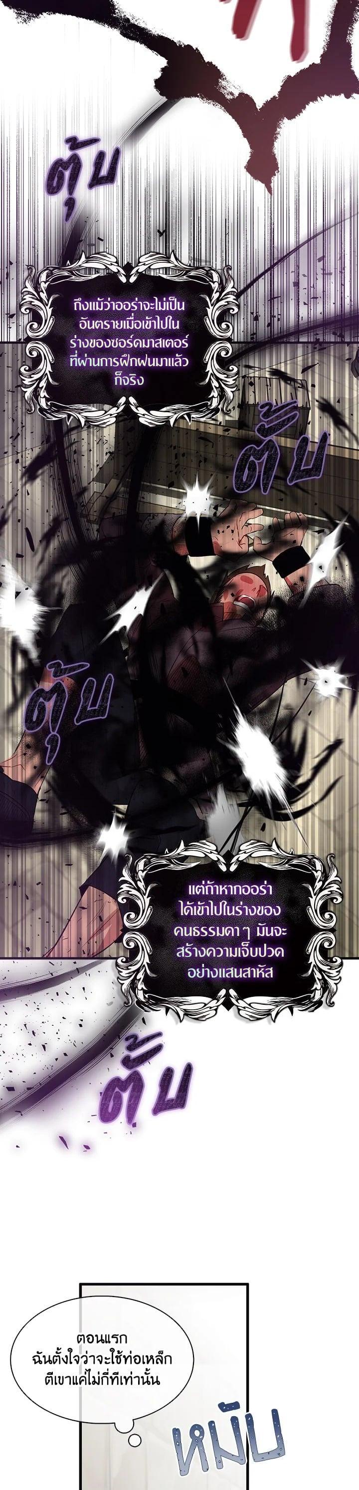 Manga-lc-com อ่านมังงะ อ่านการ์ตูน ออนไลน์ ฟรี I Tried to Be a Loyal Sword ตอนที่ 1 2 3 4 5 6 7 8 9 10 11 12 13 14 ฟรี ไม่มีโฆษณา Manga-lc - อ่าน มังงะ อ่าน การ์ตูน ออนไลน์ อ่านมังงะ ฟรี