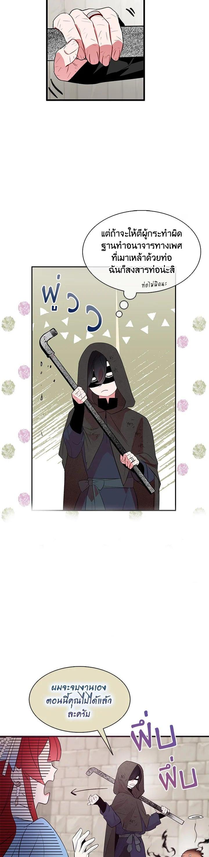 Manga-lc-com อ่านมังงะ อ่านการ์ตูน ออนไลน์ ฟรี I Tried to Be a Loyal Sword ตอนที่ 1 2 3 4 5 6 7 8 9 10 11 12 13 14 ฟรี ไม่มีโฆษณา Manga-lc - อ่าน มังงะ อ่าน การ์ตูน ออนไลน์ อ่านมังงะ ฟรี