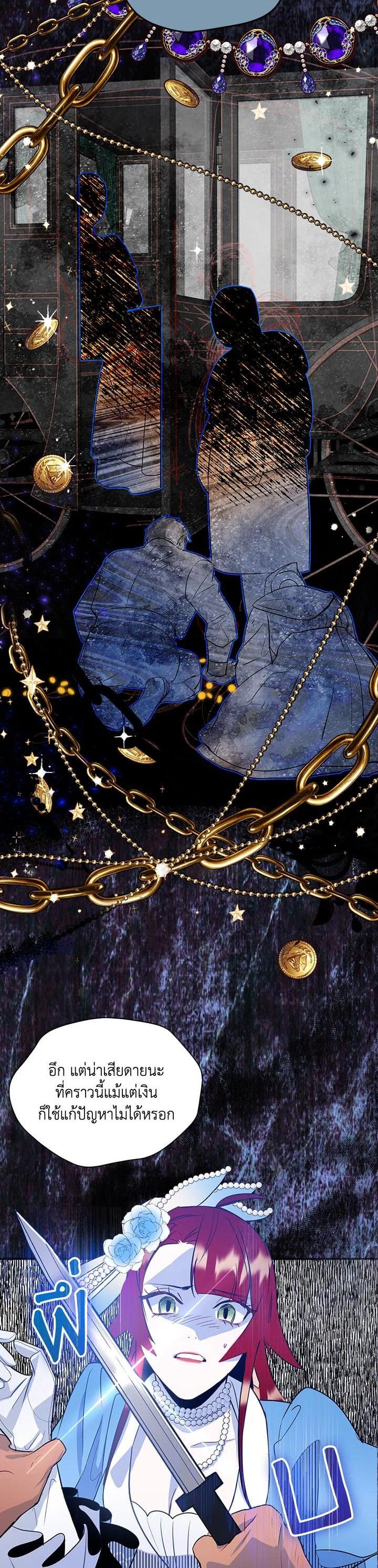 Manga-lc-com อ่านมังงะ อ่านการ์ตูน ออนไลน์ ฟรี I Tried to Be a Loyal Sword ตอนที่ 1 2 3 4 5 6 7 8 9 10 11 12 13 14 ฟรี ไม่มีโฆษณา Manga-lc - อ่าน มังงะ อ่าน การ์ตูน ออนไลน์ อ่านมังงะ ฟรี