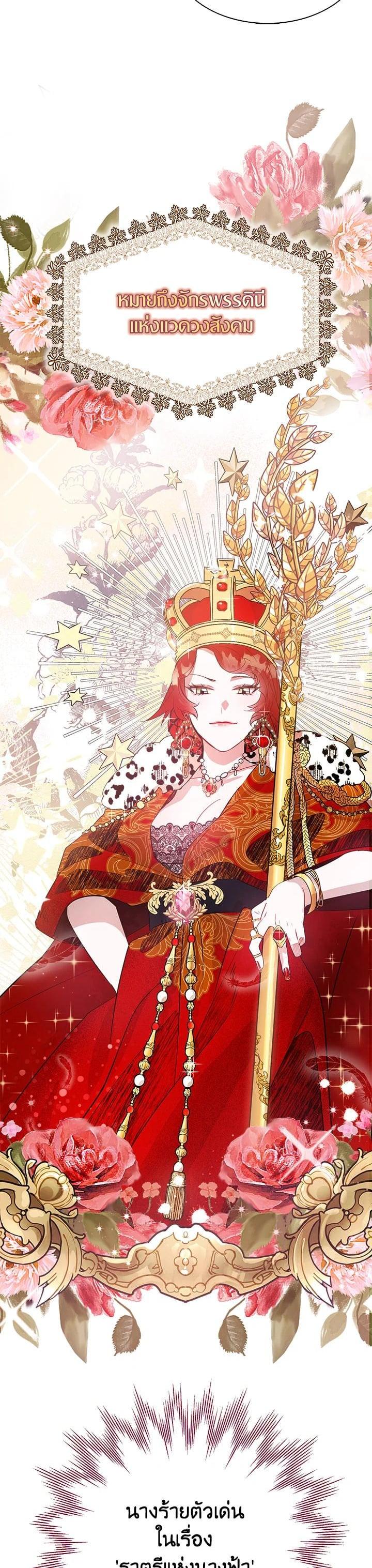 Manga-lc-com อ่านมังงะ อ่านการ์ตูน ออนไลน์ ฟรี I Tried to Be a Loyal Sword ตอนที่ 1 2 3 4 5 6 7 8 9 10 11 12 13 14 ฟรี ไม่มีโฆษณา Manga-lc - อ่าน มังงะ อ่าน การ์ตูน ออนไลน์ อ่านมังงะ ฟรี