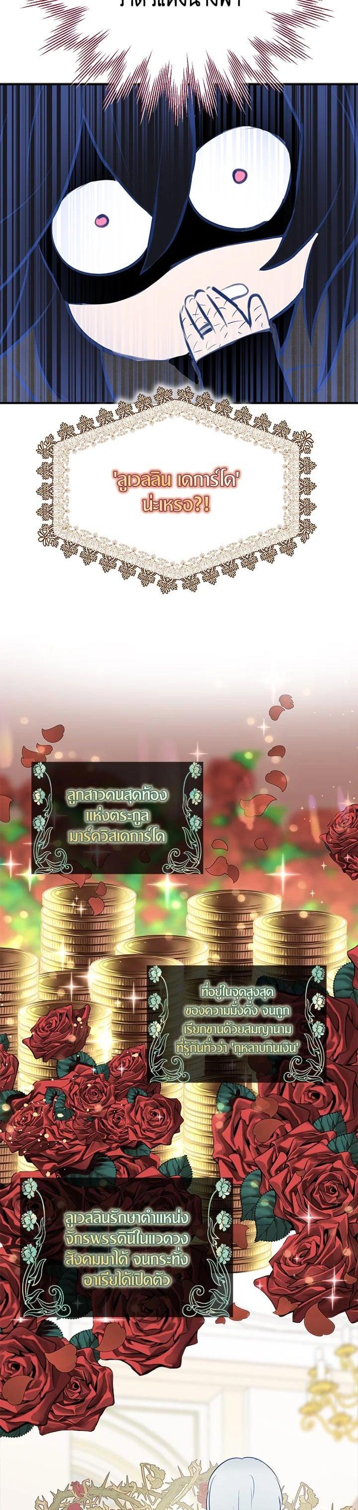 Manga-lc-com อ่านมังงะ อ่านการ์ตูน ออนไลน์ ฟรี I Tried to Be a Loyal Sword ตอนที่ 1 2 3 4 5 6 7 8 9 10 11 12 13 14 ฟรี ไม่มีโฆษณา Manga-lc - อ่าน มังงะ อ่าน การ์ตูน ออนไลน์ อ่านมังงะ ฟรี