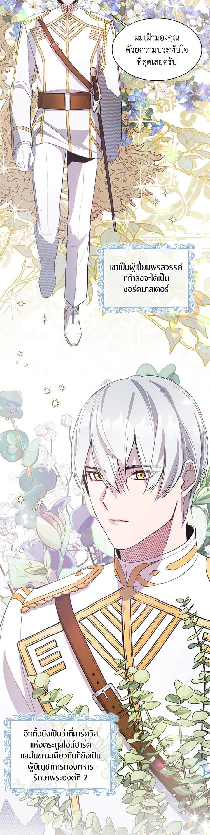 Manga-lc-com อ่านมังงะ อ่านการ์ตูน ออนไลน์ ฟรี I Tried to Be a Loyal Sword ตอนที่ 1 2 3 4 5 6 7 8 9 10 11 12 13 14 ฟรี ไม่มีโฆษณา Manga-lc - อ่าน มังงะ อ่าน การ์ตูน ออนไลน์ อ่านมังงะ ฟรี