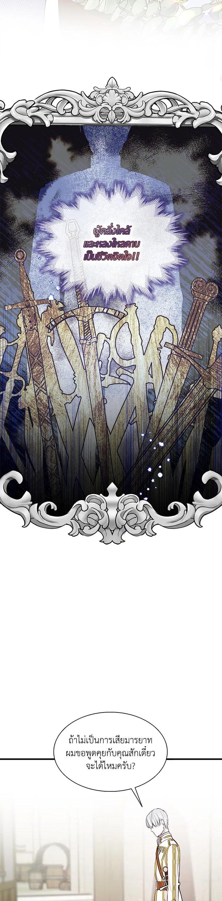 Manga-lc-com อ่านมังงะ อ่านการ์ตูน ออนไลน์ ฟรี I Tried to Be a Loyal Sword ตอนที่ 1 2 3 4 5 6 7 8 9 10 11 12 13 14 ฟรี ไม่มีโฆษณา Manga-lc - อ่าน มังงะ อ่าน การ์ตูน ออนไลน์ อ่านมังงะ ฟรี