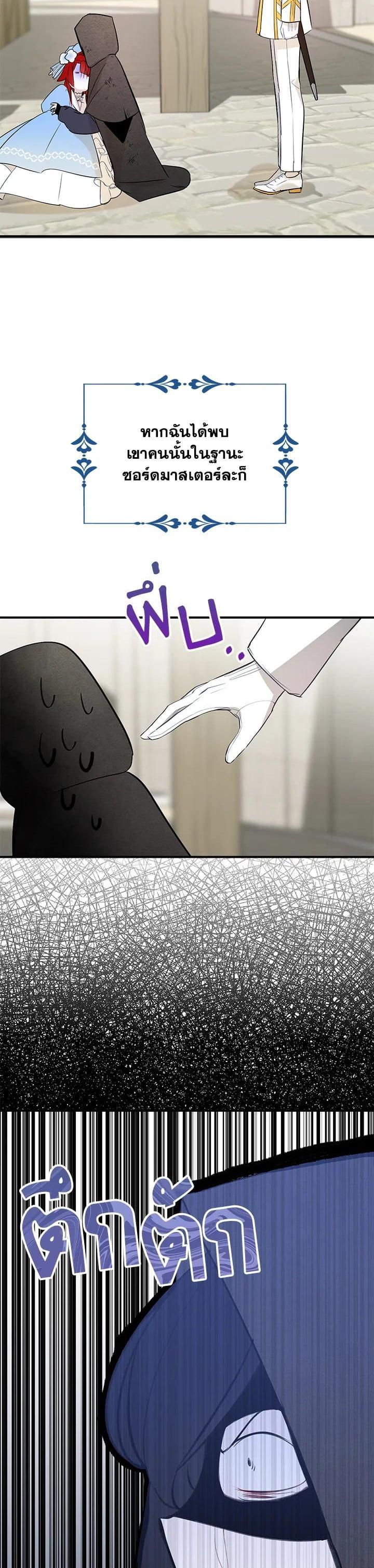 Manga-lc-com อ่านมังงะ อ่านการ์ตูน ออนไลน์ ฟรี I Tried to Be a Loyal Sword ตอนที่ 1 2 3 4 5 6 7 8 9 10 11 12 13 14 ฟรี ไม่มีโฆษณา Manga-lc - อ่าน มังงะ อ่าน การ์ตูน ออนไลน์ อ่านมังงะ ฟรี