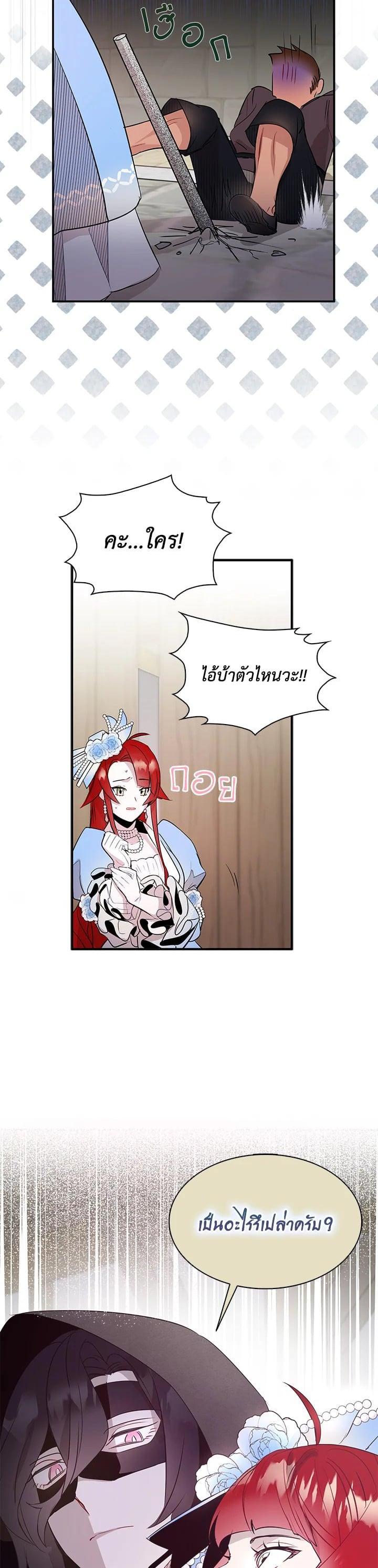 Manga-lc-com อ่านมังงะ อ่านการ์ตูน ออนไลน์ ฟรี I Tried to Be a Loyal Sword ตอนที่ 1 2 3 4 5 6 7 8 9 10 11 12 13 14 ฟรี ไม่มีโฆษณา Manga-lc - อ่าน มังงะ อ่าน การ์ตูน ออนไลน์ อ่านมังงะ ฟรี