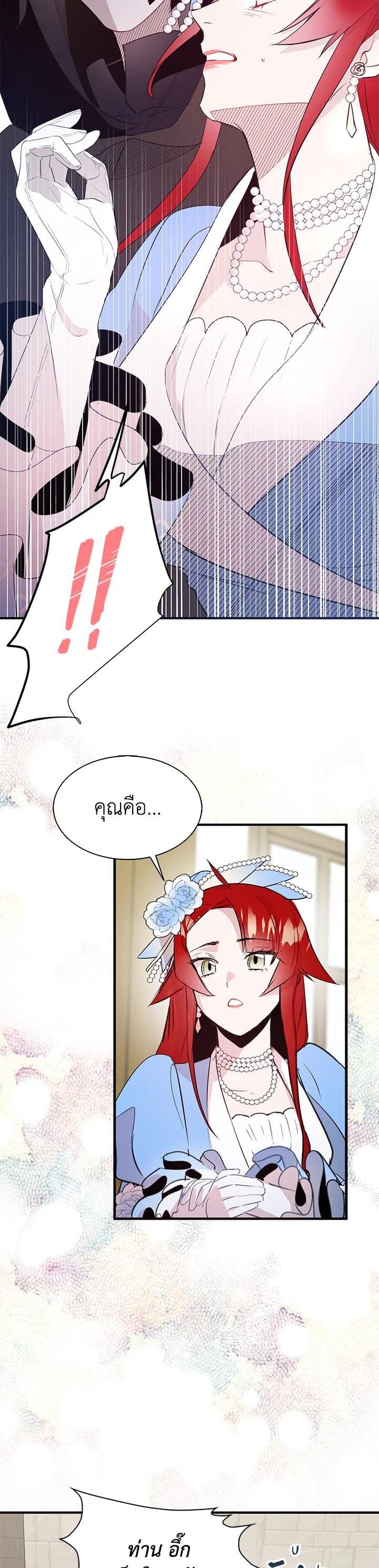 Manga-lc-com อ่านมังงะ อ่านการ์ตูน ออนไลน์ ฟรี I Tried to Be a Loyal Sword ตอนที่ 1 2 3 4 5 6 7 8 9 10 11 12 13 14 ฟรี ไม่มีโฆษณา Manga-lc - อ่าน มังงะ อ่าน การ์ตูน ออนไลน์ อ่านมังงะ ฟรี