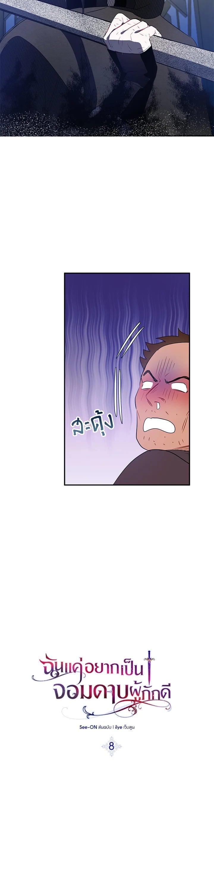 Manga-lc-com อ่านมังงะ อ่านการ์ตูน ออนไลน์ ฟรี I Tried to Be a Loyal Sword ตอนที่ 1 2 3 4 5 6 7 8 9 10 11 12 13 14 ฟรี ไม่มีโฆษณา Manga-lc - อ่าน มังงะ อ่าน การ์ตูน ออนไลน์ อ่านมังงะ ฟรี