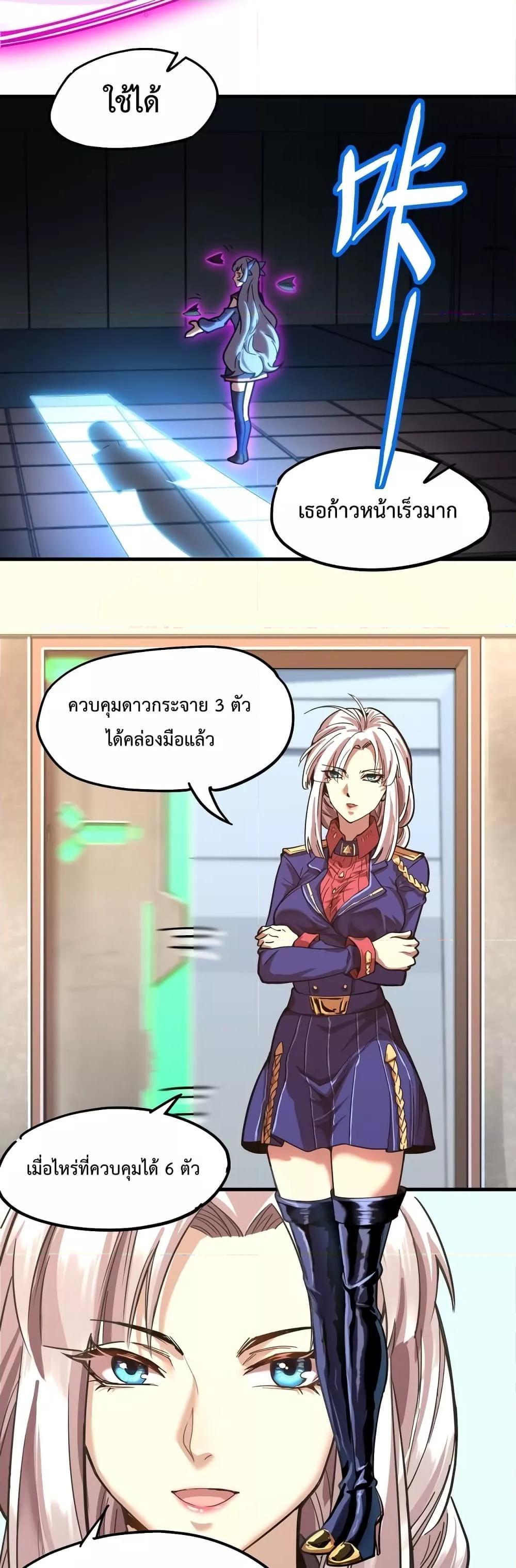 Manga-lc-com อ่านมังงะ อ่านการ์ตูน ออนไลน์ ฟรี Logging 10,000 Years into the Future ตอนที่ 1 2 3 4 5 6 7 8 9 10 11 12 13 14 ฟรี ไม่มีโฆษณา Manga-lc - อ่าน มังงะ อ่าน การ์ตูน ออนไลน์ อ่านมังงะ ฟรี