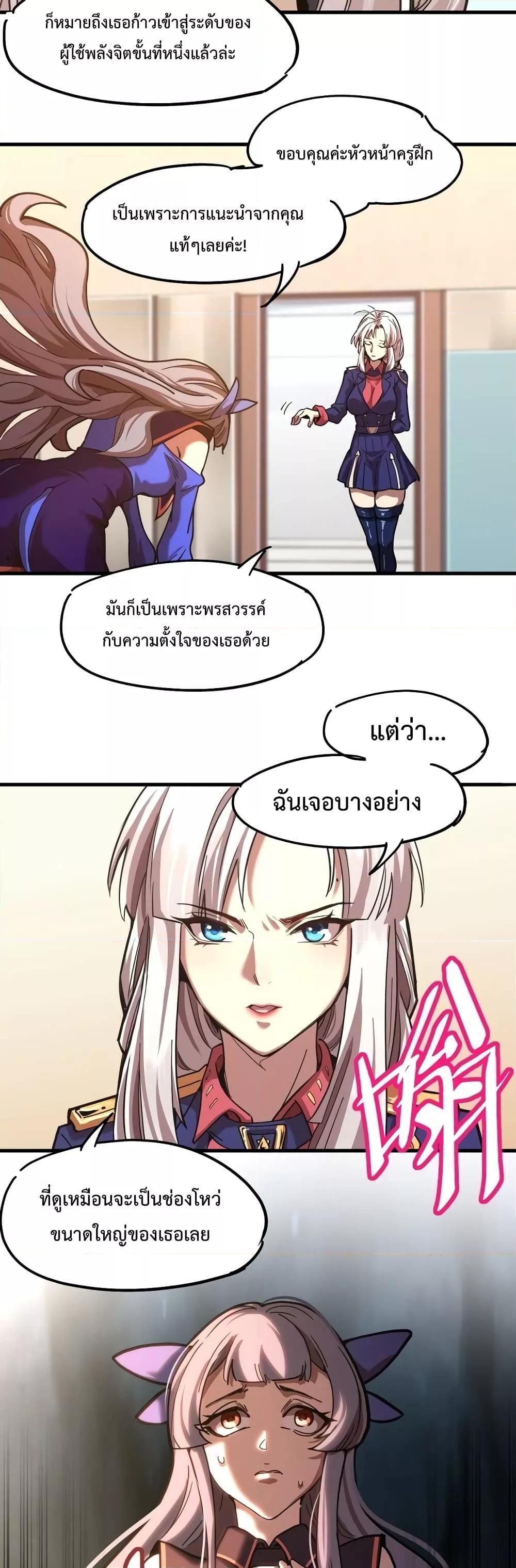 Manga-lc-com อ่านมังงะ อ่านการ์ตูน ออนไลน์ ฟรี Logging 10,000 Years into the Future ตอนที่ 1 2 3 4 5 6 7 8 9 10 11 12 13 14 ฟรี ไม่มีโฆษณา Manga-lc - อ่าน มังงะ อ่าน การ์ตูน ออนไลน์ อ่านมังงะ ฟรี