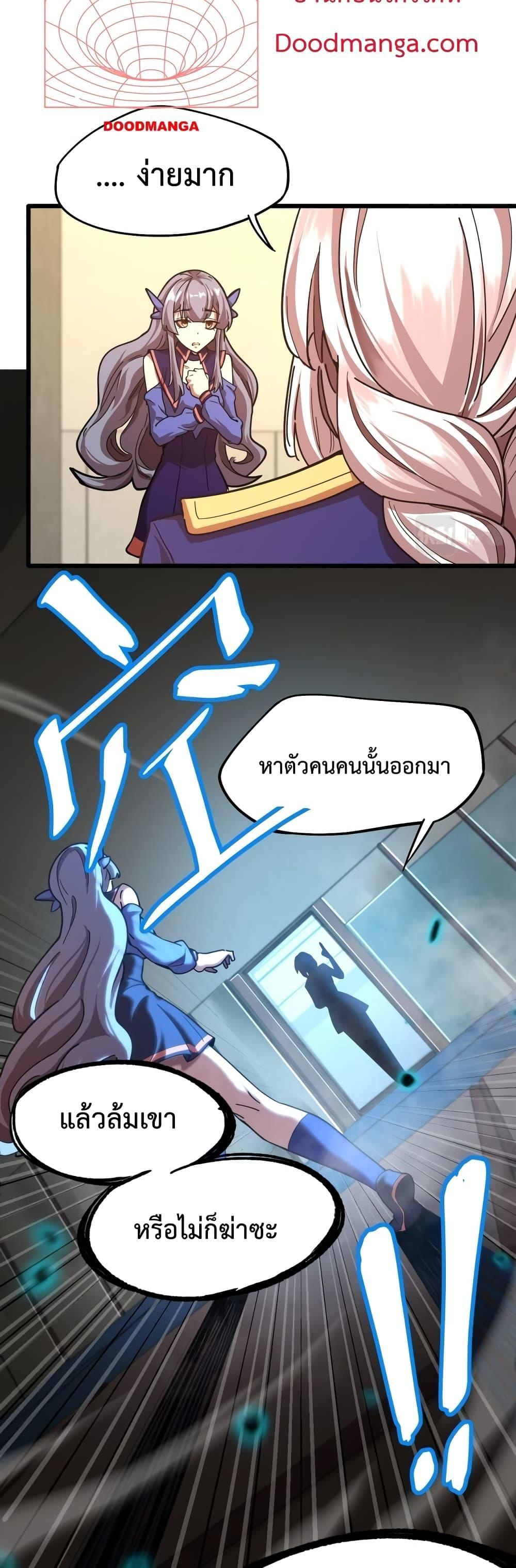 Manga-lc-com อ่านมังงะ อ่านการ์ตูน ออนไลน์ ฟรี Logging 10,000 Years into the Future ตอนที่ 1 2 3 4 5 6 7 8 9 10 11 12 13 14 ฟรี ไม่มีโฆษณา Manga-lc - อ่าน มังงะ อ่าน การ์ตูน ออนไลน์ อ่านมังงะ ฟรี