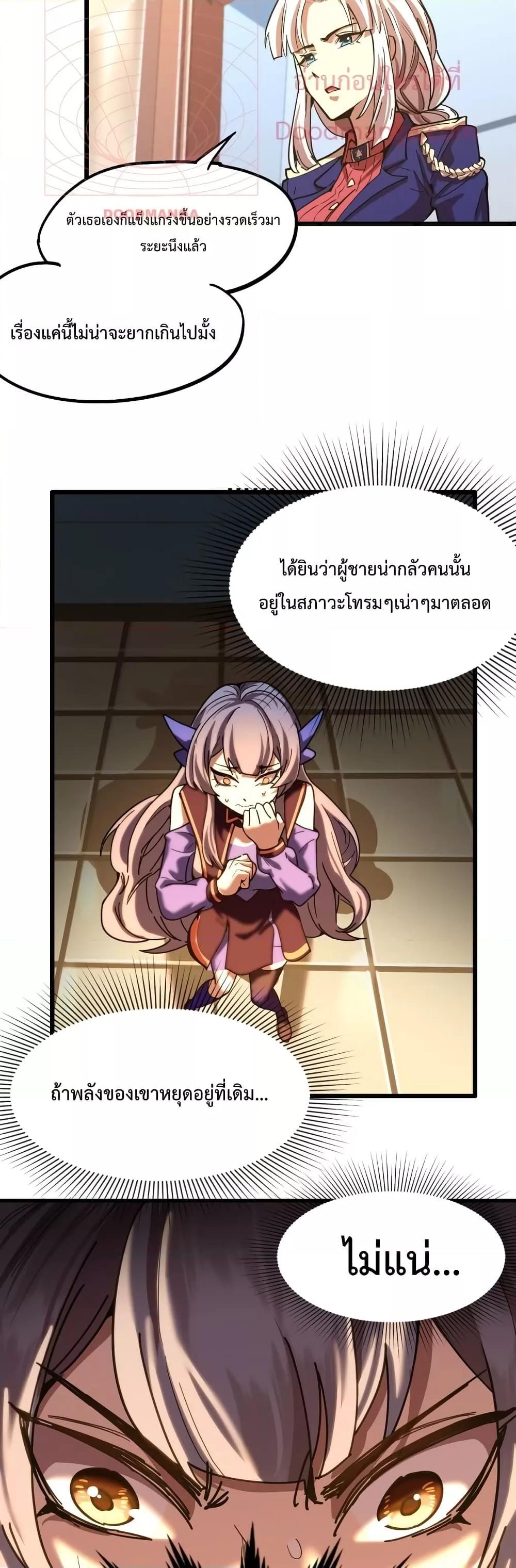 Manga-lc-com อ่านมังงะ อ่านการ์ตูน ออนไลน์ ฟรี Logging 10,000 Years into the Future ตอนที่ 1 2 3 4 5 6 7 8 9 10 11 12 13 14 ฟรี ไม่มีโฆษณา Manga-lc - อ่าน มังงะ อ่าน การ์ตูน ออนไลน์ อ่านมังงะ ฟรี