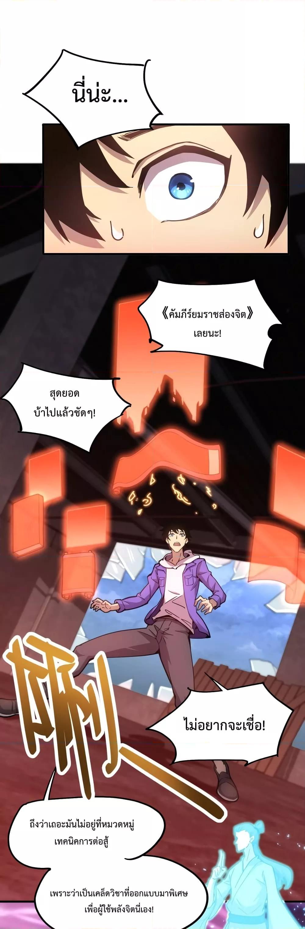 Manga-lc-com อ่านมังงะ อ่านการ์ตูน ออนไลน์ ฟรี Logging 10,000 Years into the Future ตอนที่ 1 2 3 4 5 6 7 8 9 10 11 12 13 14 ฟรี ไม่มีโฆษณา Manga-lc - อ่าน มังงะ อ่าน การ์ตูน ออนไลน์ อ่านมังงะ ฟรี