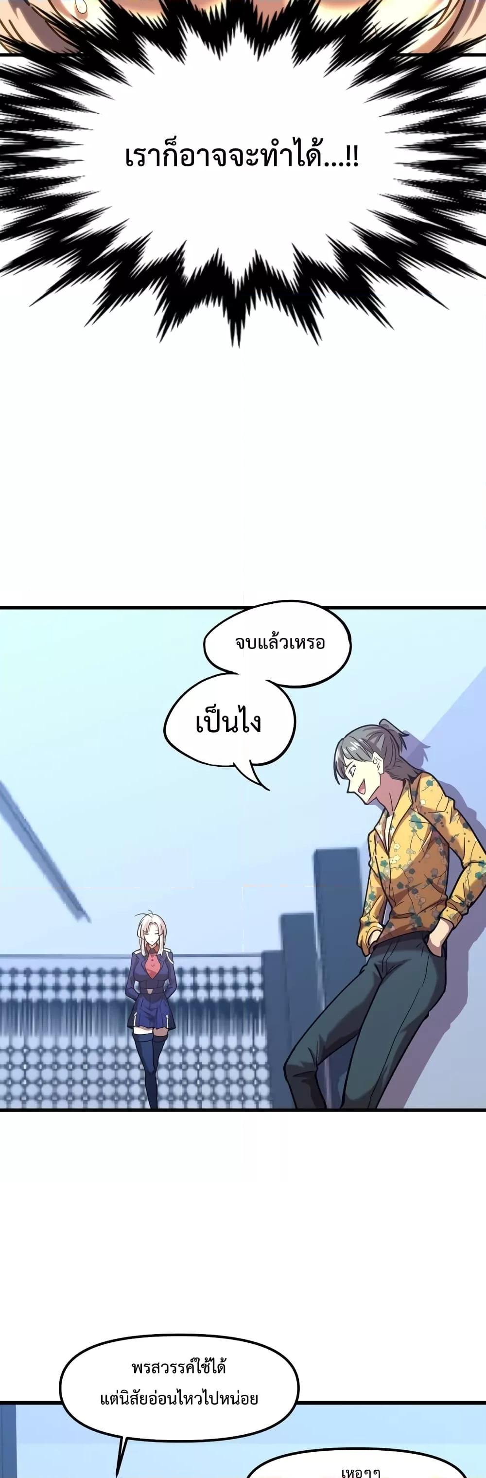 Manga-lc-com อ่านมังงะ อ่านการ์ตูน ออนไลน์ ฟรี Logging 10,000 Years into the Future ตอนที่ 1 2 3 4 5 6 7 8 9 10 11 12 13 14 ฟรี ไม่มีโฆษณา Manga-lc - อ่าน มังงะ อ่าน การ์ตูน ออนไลน์ อ่านมังงะ ฟรี