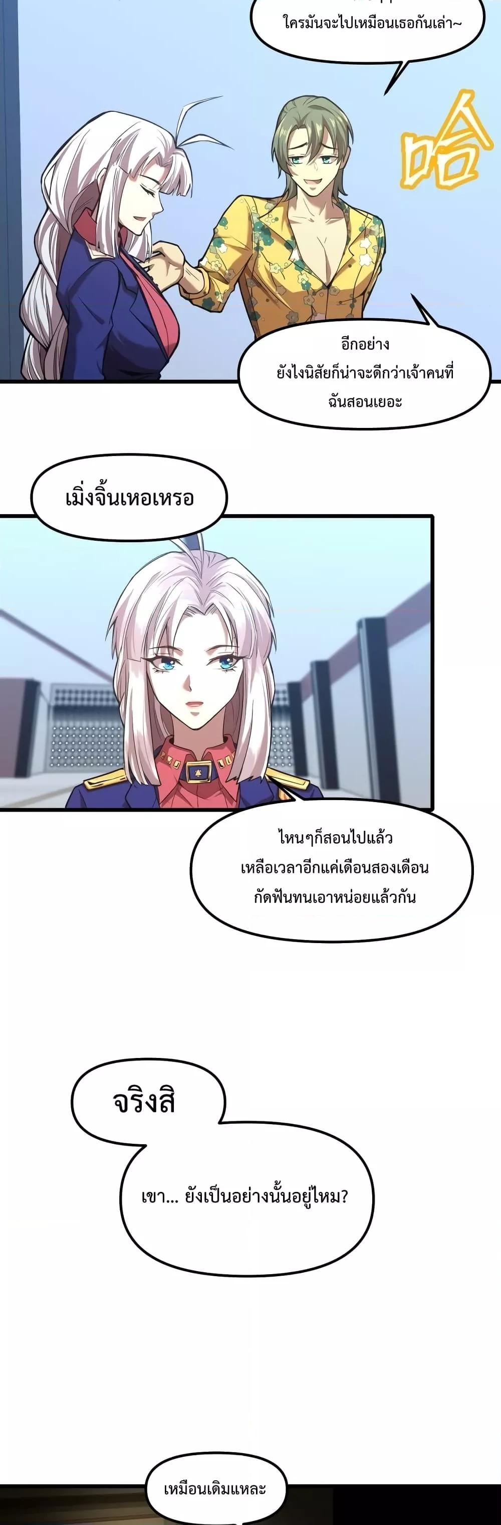 Manga-lc-com อ่านมังงะ อ่านการ์ตูน ออนไลน์ ฟรี Logging 10,000 Years into the Future ตอนที่ 1 2 3 4 5 6 7 8 9 10 11 12 13 14 ฟรี ไม่มีโฆษณา Manga-lc - อ่าน มังงะ อ่าน การ์ตูน ออนไลน์ อ่านมังงะ ฟรี