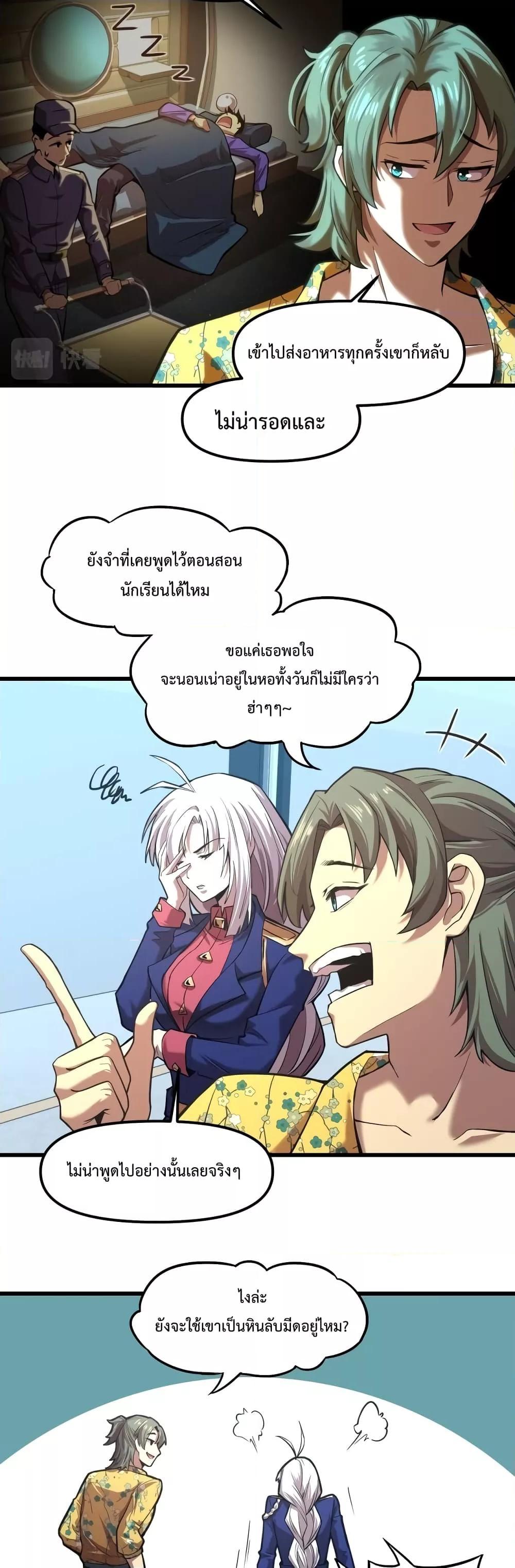 Manga-lc-com อ่านมังงะ อ่านการ์ตูน ออนไลน์ ฟรี Logging 10,000 Years into the Future ตอนที่ 1 2 3 4 5 6 7 8 9 10 11 12 13 14 ฟรี ไม่มีโฆษณา Manga-lc - อ่าน มังงะ อ่าน การ์ตูน ออนไลน์ อ่านมังงะ ฟรี