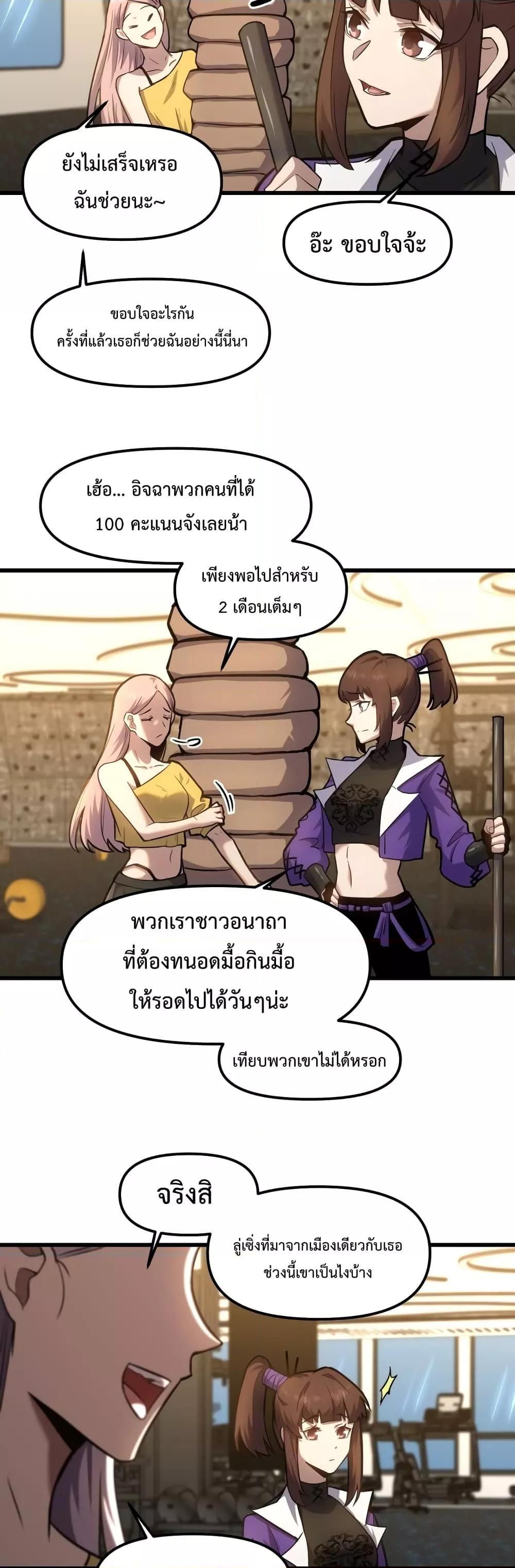 Manga-lc-com อ่านมังงะ อ่านการ์ตูน ออนไลน์ ฟรี Logging 10,000 Years into the Future ตอนที่ 1 2 3 4 5 6 7 8 9 10 11 12 13 14 ฟรี ไม่มีโฆษณา Manga-lc - อ่าน มังงะ อ่าน การ์ตูน ออนไลน์ อ่านมังงะ ฟรี