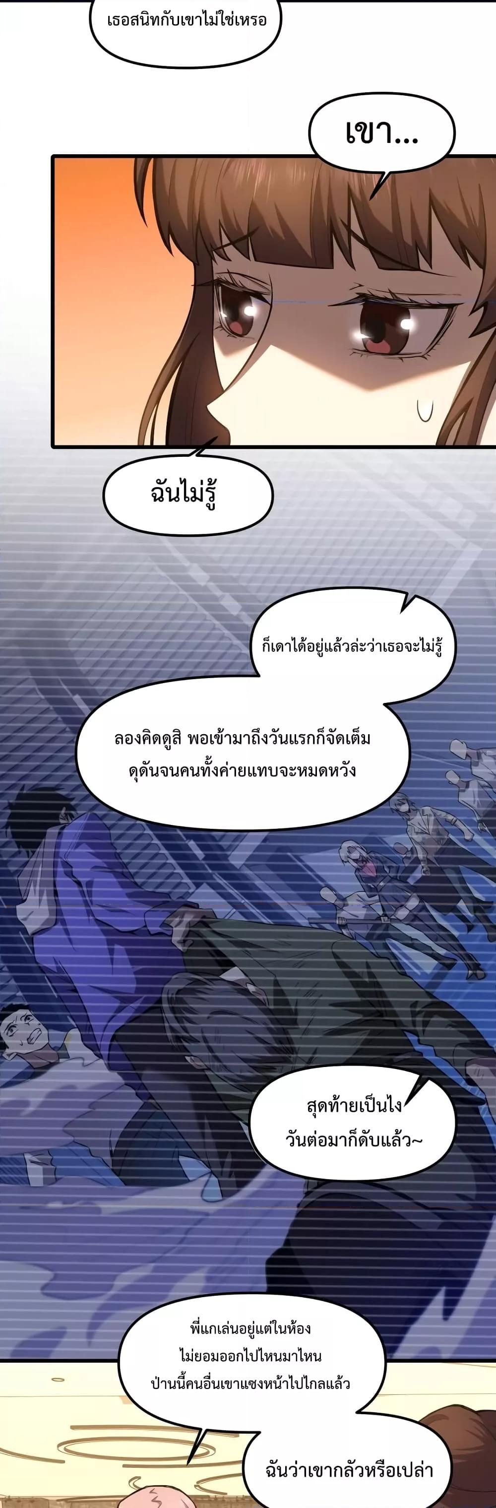 Manga-lc-com อ่านมังงะ อ่านการ์ตูน ออนไลน์ ฟรี Logging 10,000 Years into the Future ตอนที่ 1 2 3 4 5 6 7 8 9 10 11 12 13 14 ฟรี ไม่มีโฆษณา Manga-lc - อ่าน มังงะ อ่าน การ์ตูน ออนไลน์ อ่านมังงะ ฟรี