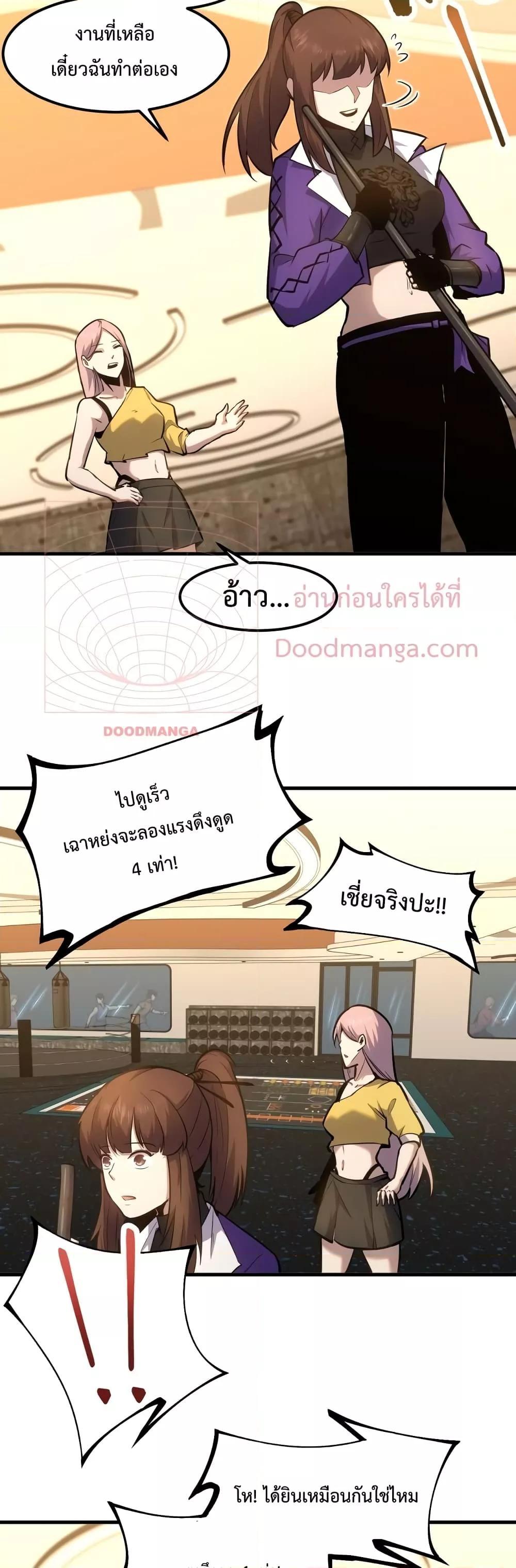 Manga-lc-com อ่านมังงะ อ่านการ์ตูน ออนไลน์ ฟรี Logging 10,000 Years into the Future ตอนที่ 1 2 3 4 5 6 7 8 9 10 11 12 13 14 ฟรี ไม่มีโฆษณา Manga-lc - อ่าน มังงะ อ่าน การ์ตูน ออนไลน์ อ่านมังงะ ฟรี