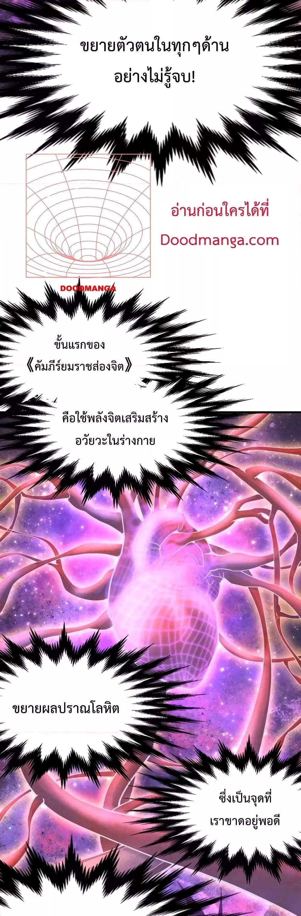 Manga-lc-com อ่านมังงะ อ่านการ์ตูน ออนไลน์ ฟรี Logging 10,000 Years into the Future ตอนที่ 1 2 3 4 5 6 7 8 9 10 11 12 13 14 ฟรี ไม่มีโฆษณา Manga-lc - อ่าน มังงะ อ่าน การ์ตูน ออนไลน์ อ่านมังงะ ฟรี