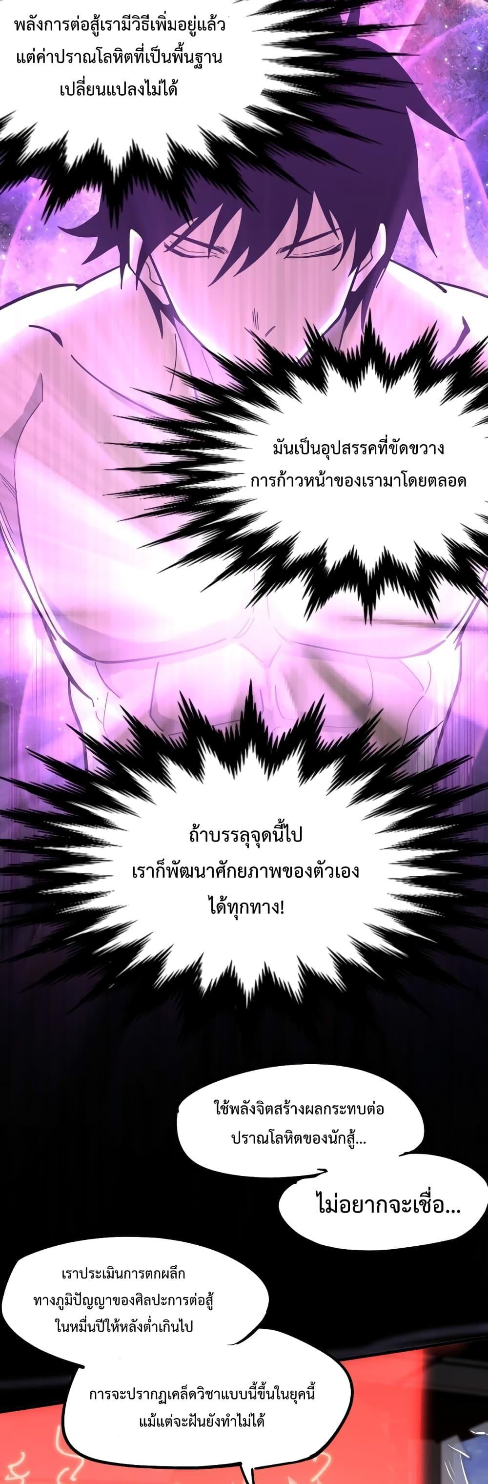 Manga-lc-com อ่านมังงะ อ่านการ์ตูน ออนไลน์ ฟรี Logging 10,000 Years into the Future ตอนที่ 1 2 3 4 5 6 7 8 9 10 11 12 13 14 ฟรี ไม่มีโฆษณา Manga-lc - อ่าน มังงะ อ่าน การ์ตูน ออนไลน์ อ่านมังงะ ฟรี