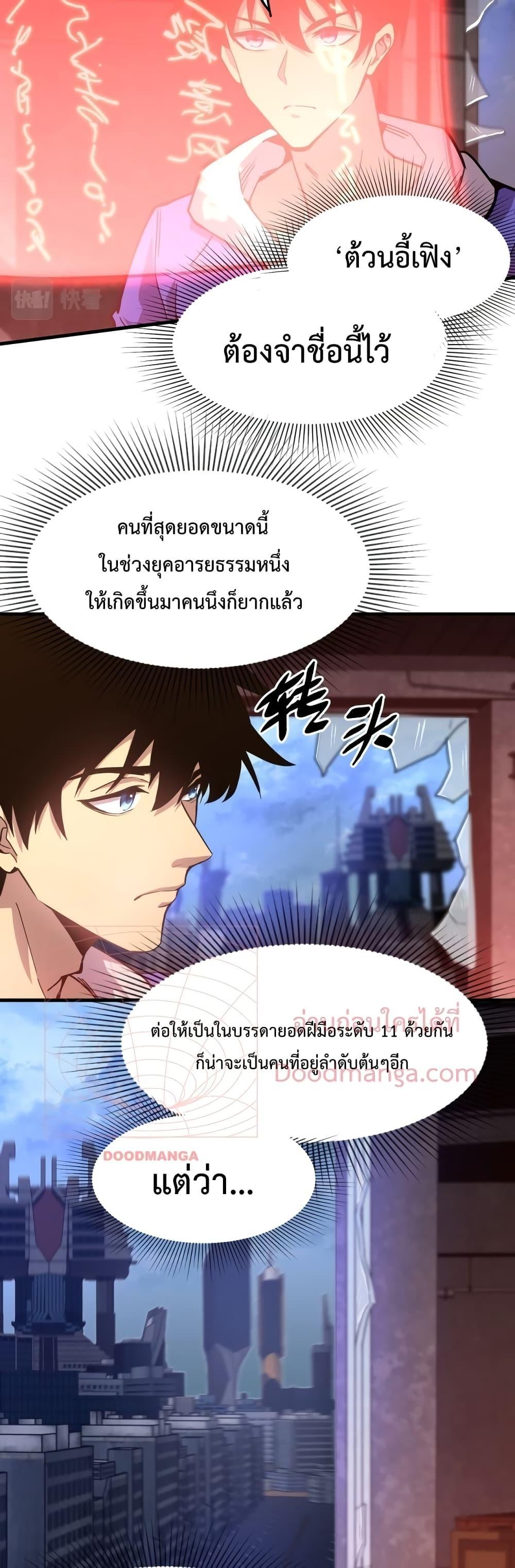 Manga-lc-com อ่านมังงะ อ่านการ์ตูน ออนไลน์ ฟรี Logging 10,000 Years into the Future ตอนที่ 1 2 3 4 5 6 7 8 9 10 11 12 13 14 ฟรี ไม่มีโฆษณา Manga-lc - อ่าน มังงะ อ่าน การ์ตูน ออนไลน์ อ่านมังงะ ฟรี