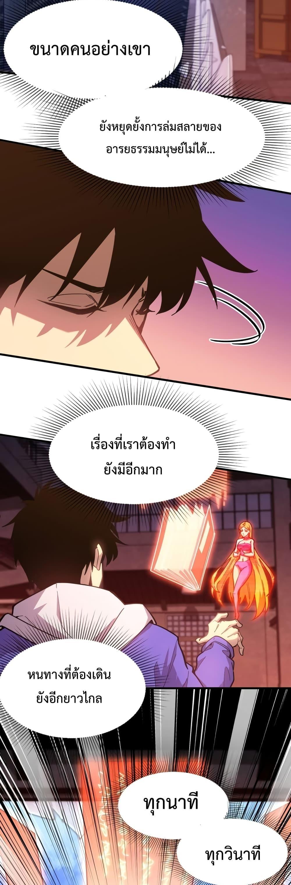 Manga-lc-com อ่านมังงะ อ่านการ์ตูน ออนไลน์ ฟรี Logging 10,000 Years into the Future ตอนที่ 1 2 3 4 5 6 7 8 9 10 11 12 13 14 ฟรี ไม่มีโฆษณา Manga-lc - อ่าน มังงะ อ่าน การ์ตูน ออนไลน์ อ่านมังงะ ฟรี