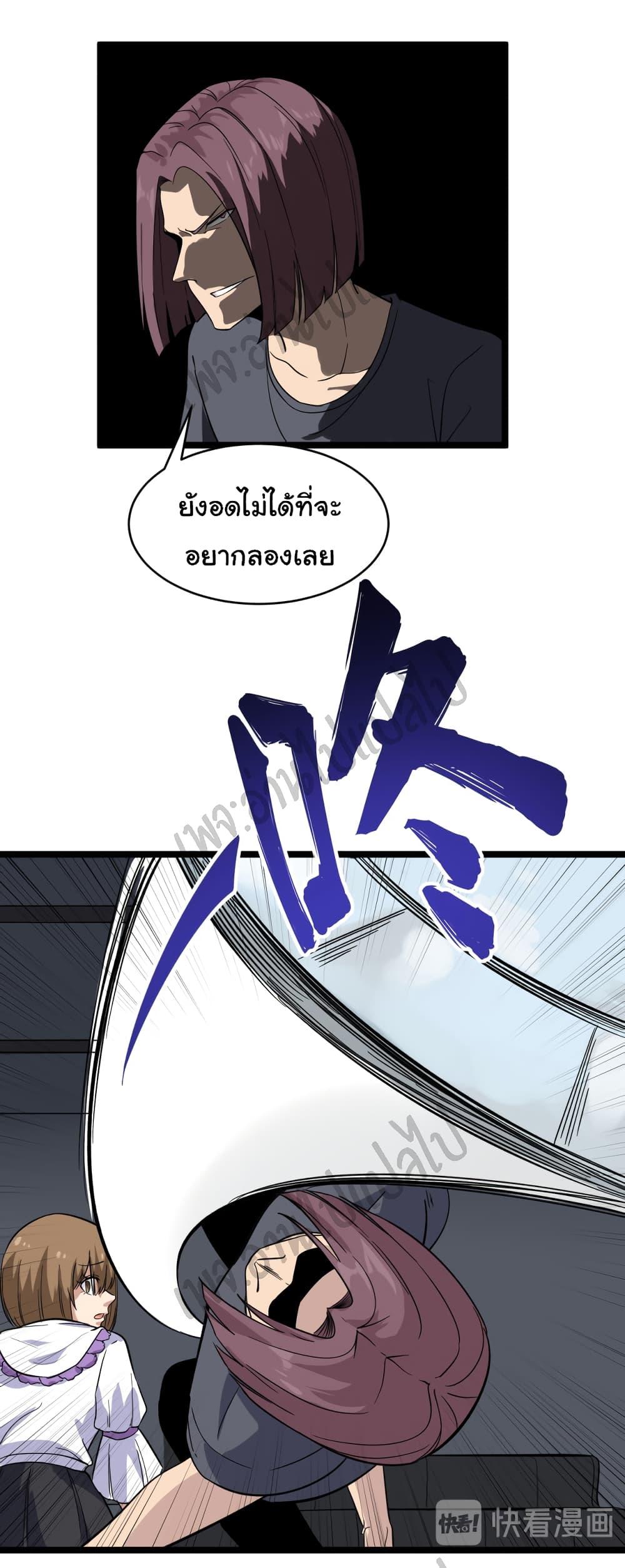 Manga-lc-com อ่านมังงะ อ่านการ์ตูน ออนไลน์ ฟรี Sanjie Taobao Store ตอนที่ 1 2 3 4 5 6 7 8 9 10 11 12 13 14 ฟรี ไม่มีโฆษณา Manga-lc - อ่าน มังงะ อ่าน การ์ตูน ออนไลน์ อ่านมังงะ ฟรี