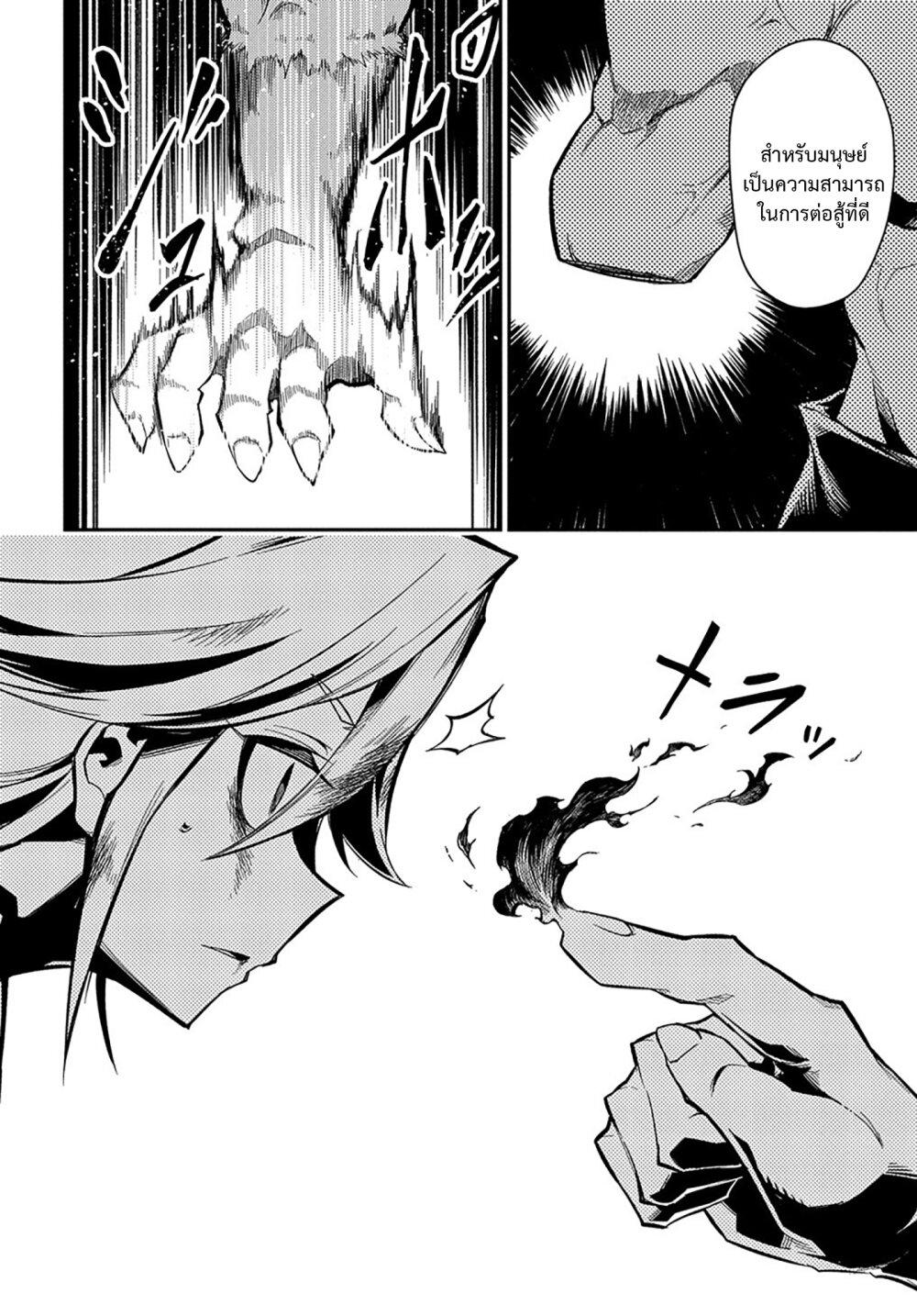 Manga-lc-com อ่านมังงะ อ่านการ์ตูน ออนไลน์ ฟรี Neta Chara Tensei Toka Anmarida ตอนที่ 1 2 3 4 5 6 7 8 9 10 11 12 13 14 ฟรี ไม่มีโฆษณา Manga-lc - อ่าน มังงะ อ่าน การ์ตูน ออนไลน์ อ่านมังงะ ฟรี