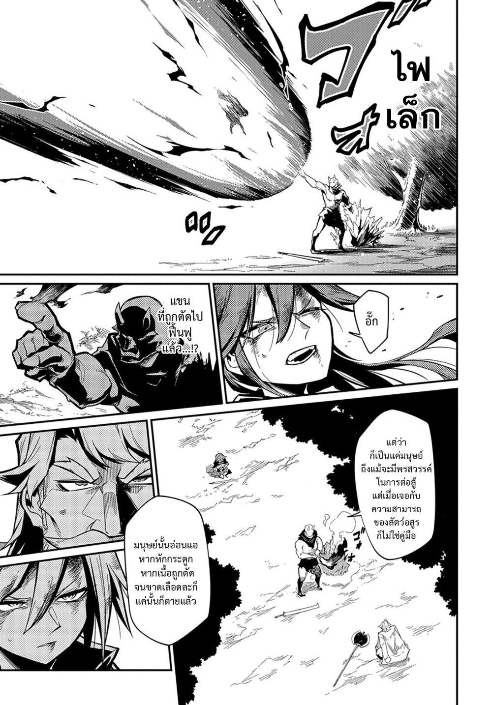 Manga-lc-com อ่านมังงะ อ่านการ์ตูน ออนไลน์ ฟรี Neta Chara Tensei Toka Anmarida ตอนที่ 1 2 3 4 5 6 7 8 9 10 11 12 13 14 ฟรี ไม่มีโฆษณา Manga-lc - อ่าน มังงะ อ่าน การ์ตูน ออนไลน์ อ่านมังงะ ฟรี