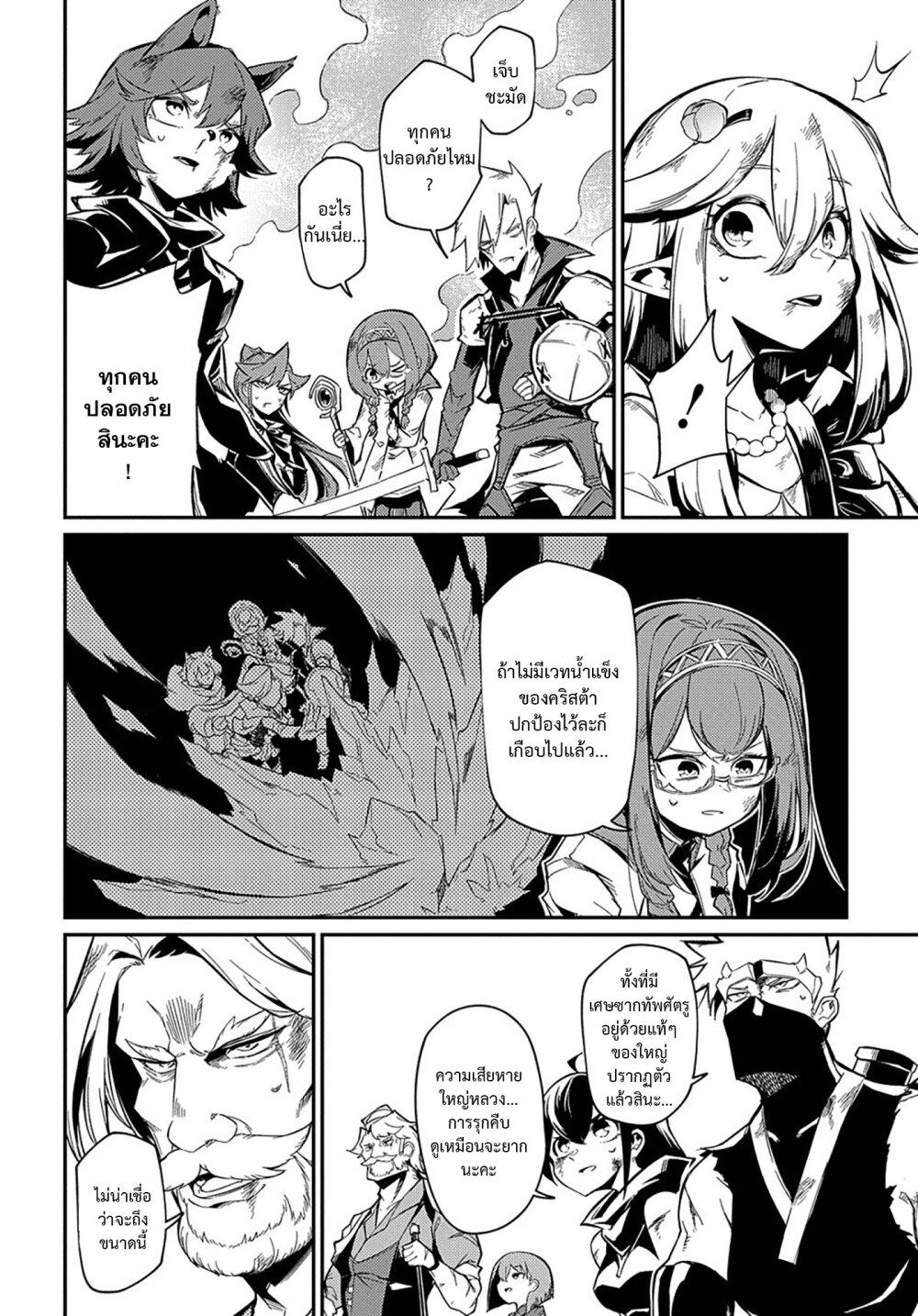 Manga-lc-com อ่านมังงะ อ่านการ์ตูน ออนไลน์ ฟรี Neta Chara Tensei Toka Anmarida ตอนที่ 1 2 3 4 5 6 7 8 9 10 11 12 13 14 ฟรี ไม่มีโฆษณา Manga-lc - อ่าน มังงะ อ่าน การ์ตูน ออนไลน์ อ่านมังงะ ฟรี