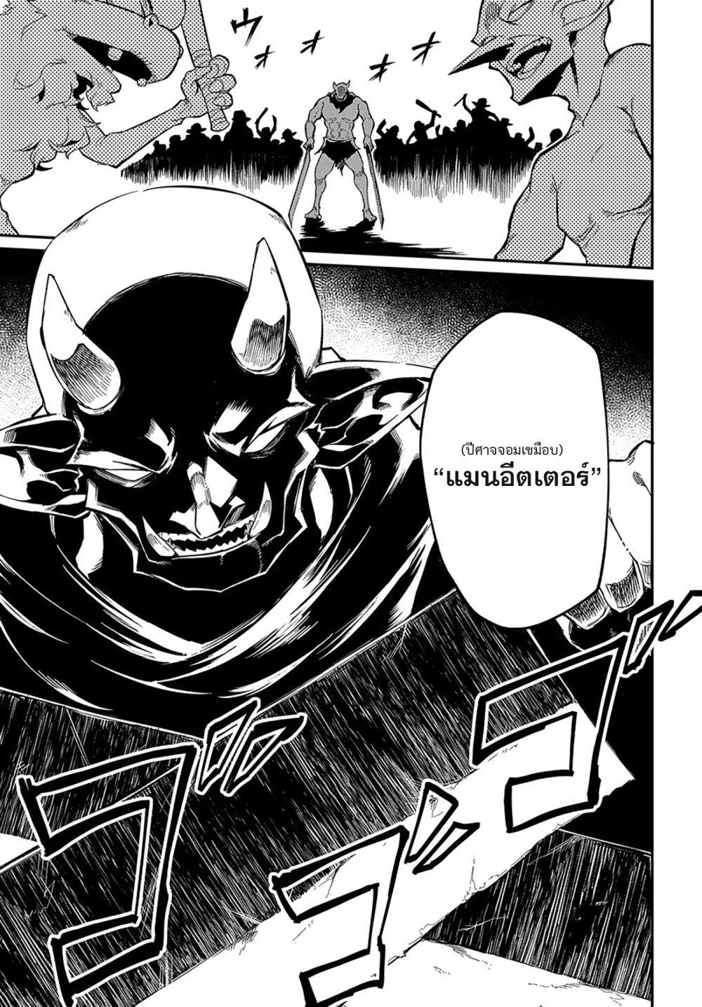 Manga-lc-com อ่านมังงะ อ่านการ์ตูน ออนไลน์ ฟรี Neta Chara Tensei Toka Anmarida ตอนที่ 1 2 3 4 5 6 7 8 9 10 11 12 13 14 ฟรี ไม่มีโฆษณา Manga-lc - อ่าน มังงะ อ่าน การ์ตูน ออนไลน์ อ่านมังงะ ฟรี