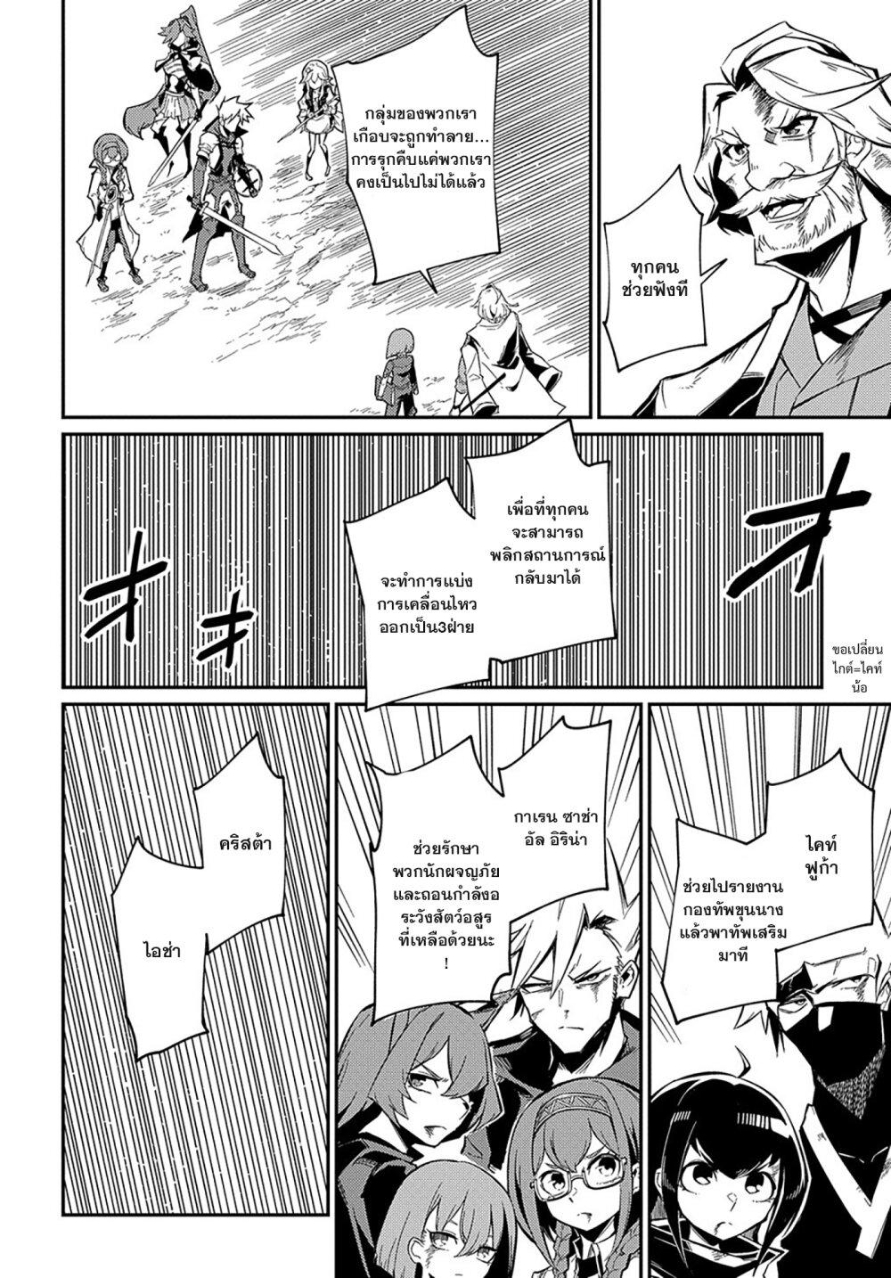 Manga-lc-com อ่านมังงะ อ่านการ์ตูน ออนไลน์ ฟรี Neta Chara Tensei Toka Anmarida ตอนที่ 1 2 3 4 5 6 7 8 9 10 11 12 13 14 ฟรี ไม่มีโฆษณา Manga-lc - อ่าน มังงะ อ่าน การ์ตูน ออนไลน์ อ่านมังงะ ฟรี
