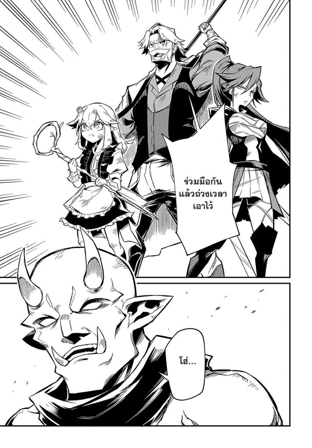 Manga-lc-com อ่านมังงะ อ่านการ์ตูน ออนไลน์ ฟรี Neta Chara Tensei Toka Anmarida ตอนที่ 1 2 3 4 5 6 7 8 9 10 11 12 13 14 ฟรี ไม่มีโฆษณา Manga-lc - อ่าน มังงะ อ่าน การ์ตูน ออนไลน์ อ่านมังงะ ฟรี