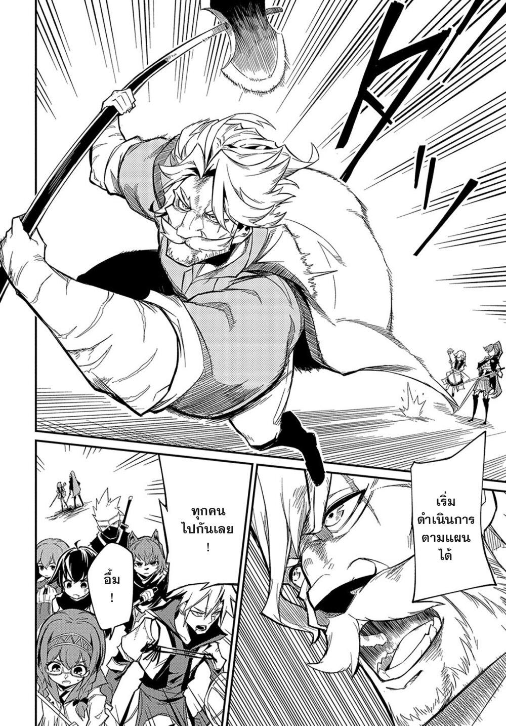 Manga-lc-com อ่านมังงะ อ่านการ์ตูน ออนไลน์ ฟรี Neta Chara Tensei Toka Anmarida ตอนที่ 1 2 3 4 5 6 7 8 9 10 11 12 13 14 ฟรี ไม่มีโฆษณา Manga-lc - อ่าน มังงะ อ่าน การ์ตูน ออนไลน์ อ่านมังงะ ฟรี
