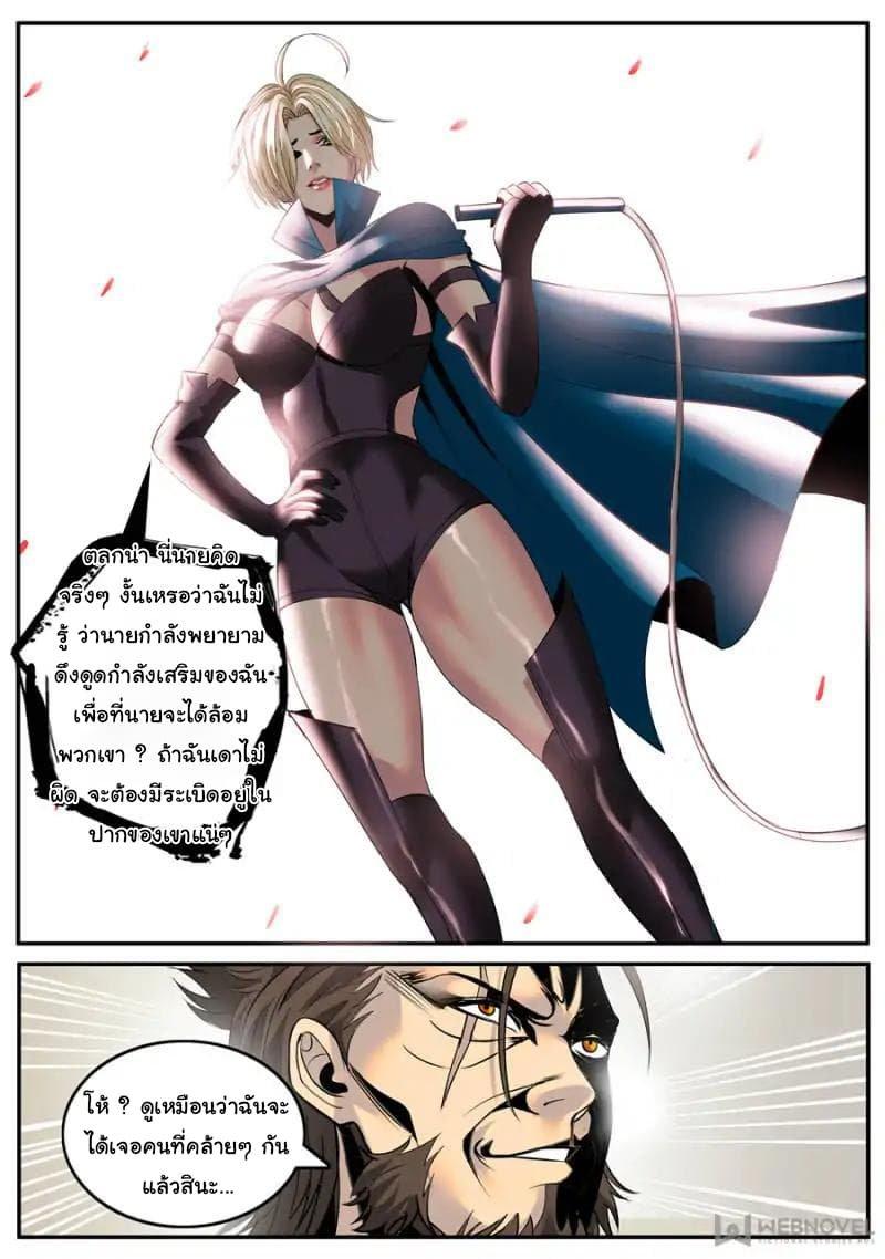 Manga-lc-com อ่านมังงะ อ่านการ์ตูน ออนไลน์ ฟรี The Superb Captain in the City ตอนที่ 1 2 3 4 5 6 7 8 9 10 11 12 13 14 ฟรี ไม่มีโฆษณา Manga-lc - อ่าน มังงะ อ่าน การ์ตูน ออนไลน์ อ่านมังงะ ฟรี